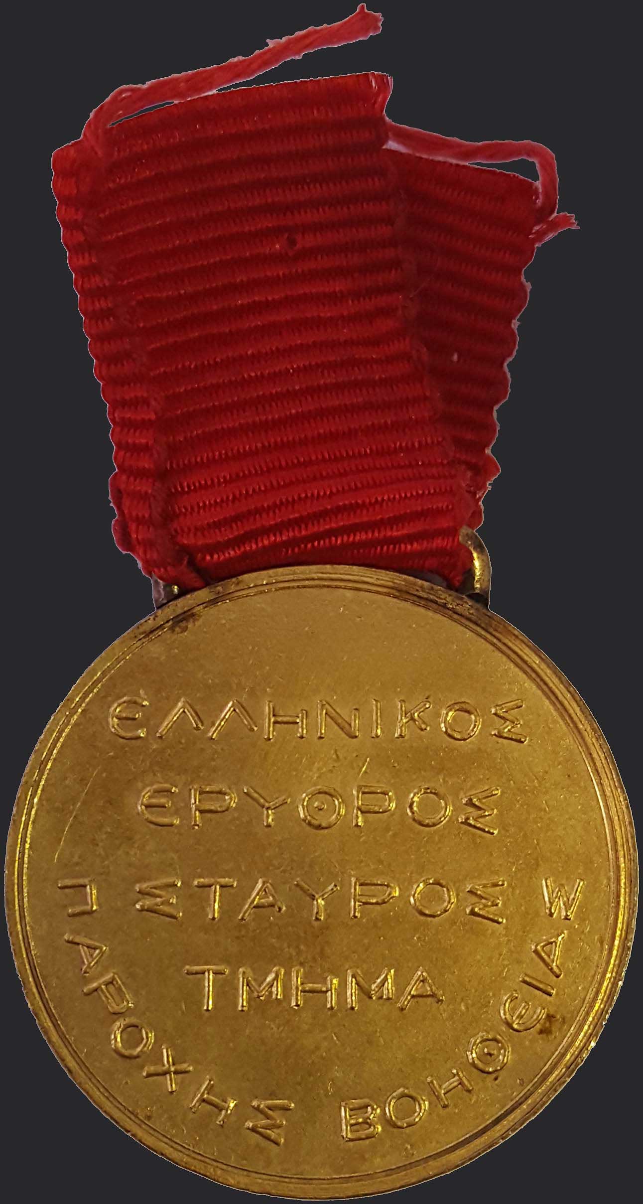 Lot 06188