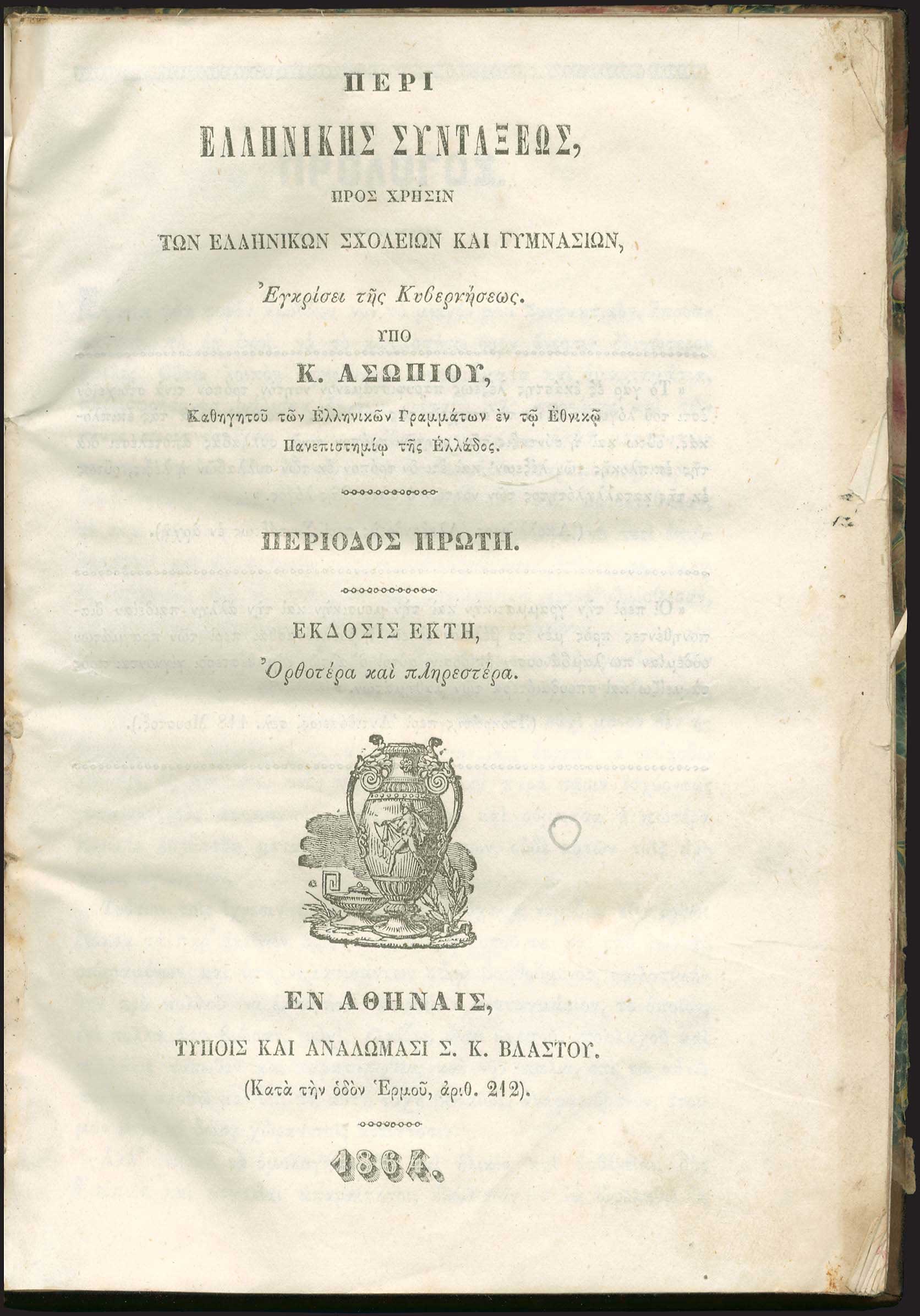 Lot 06148