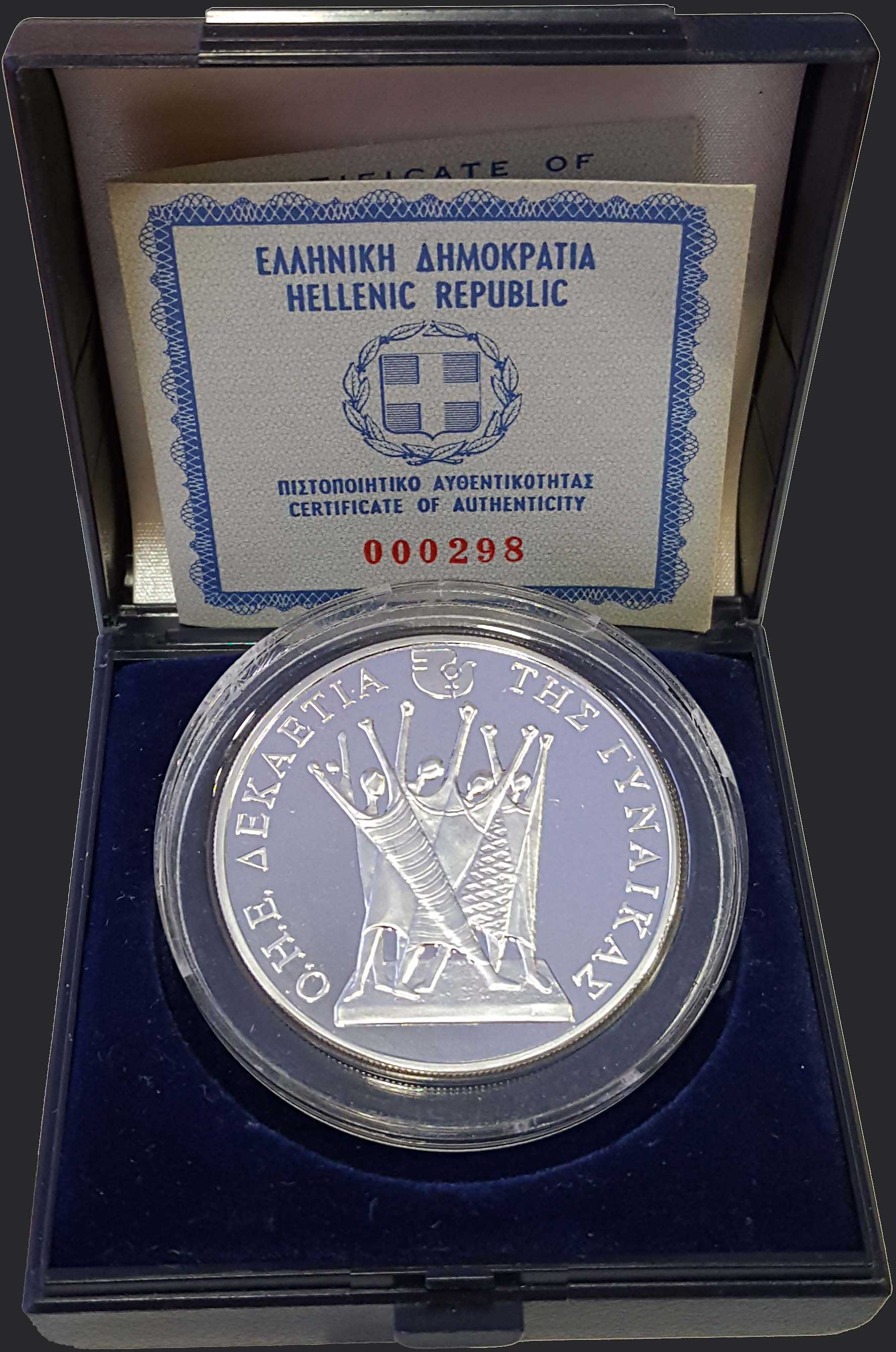 Lot 06058