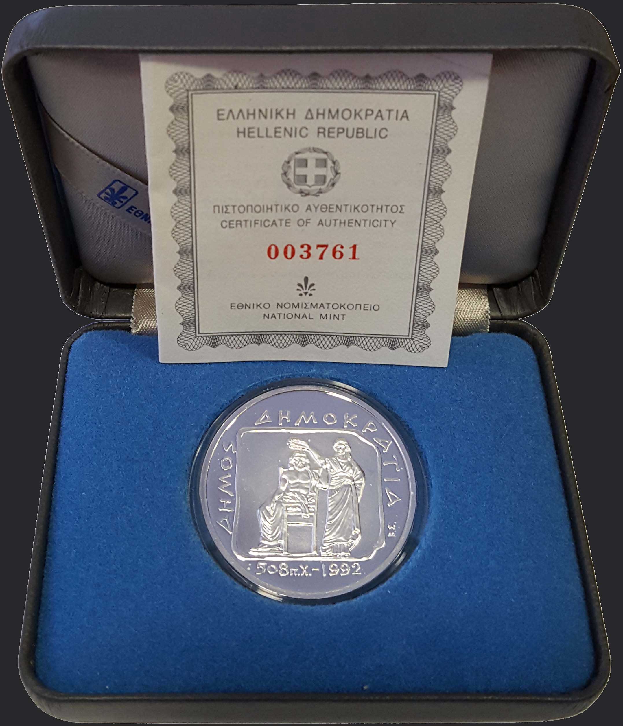 Lot 06064