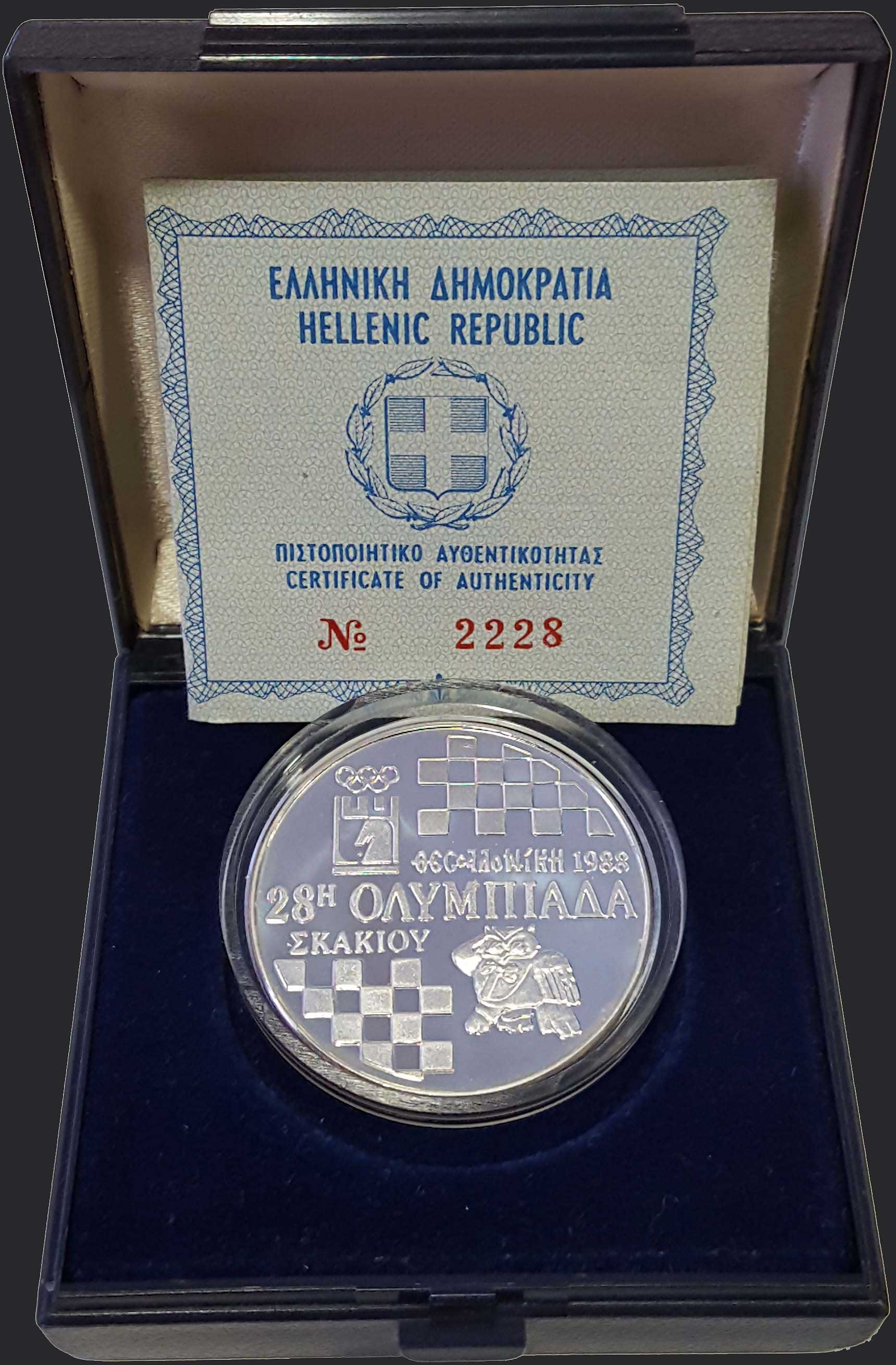 Lot 06060