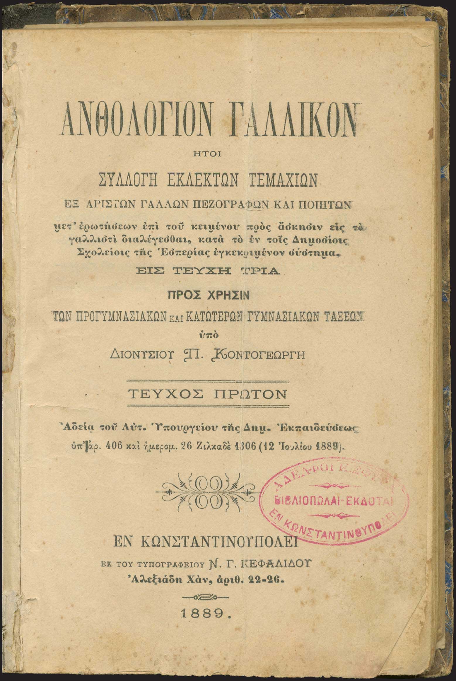 Lot 03263