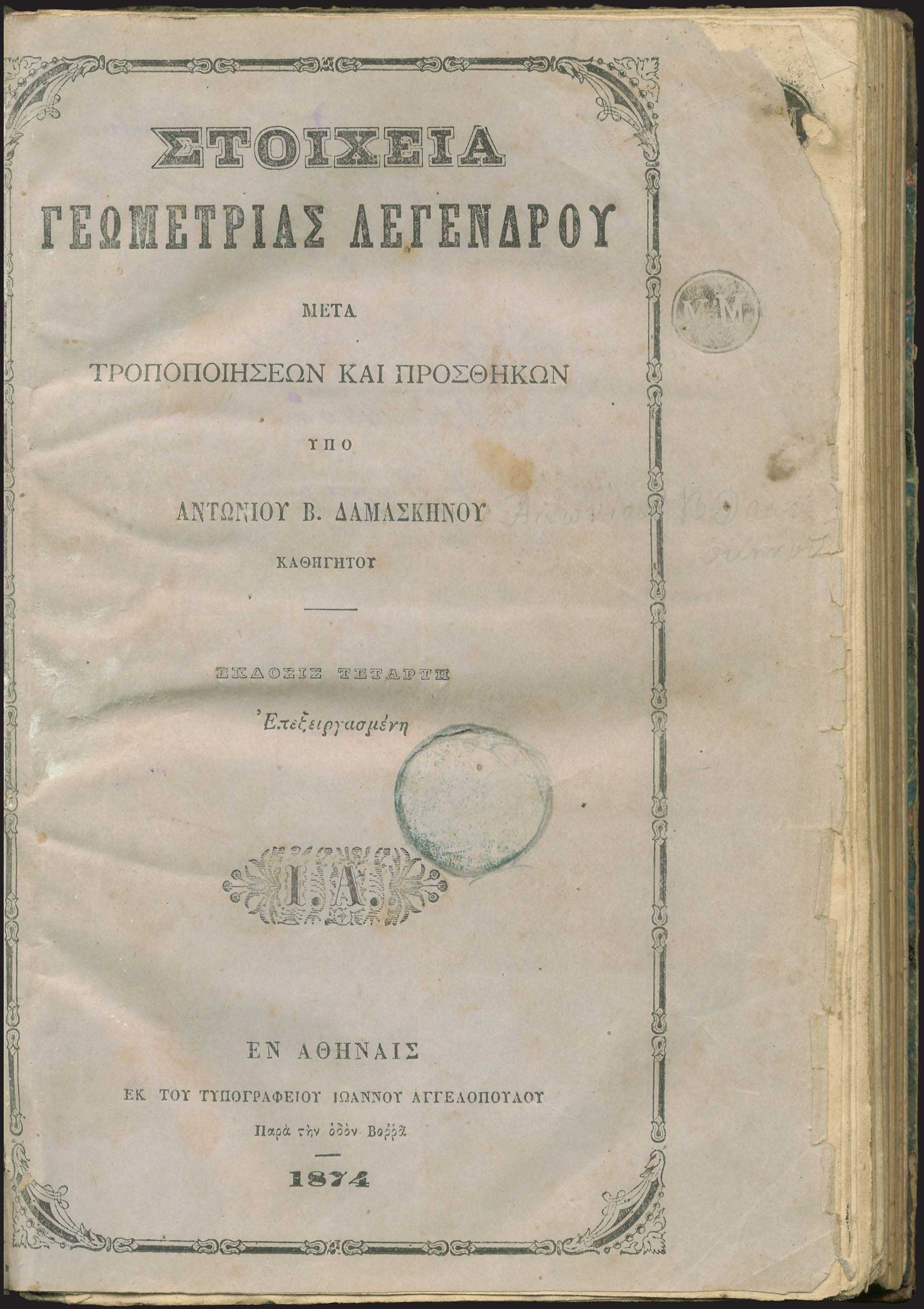 Lot 06162