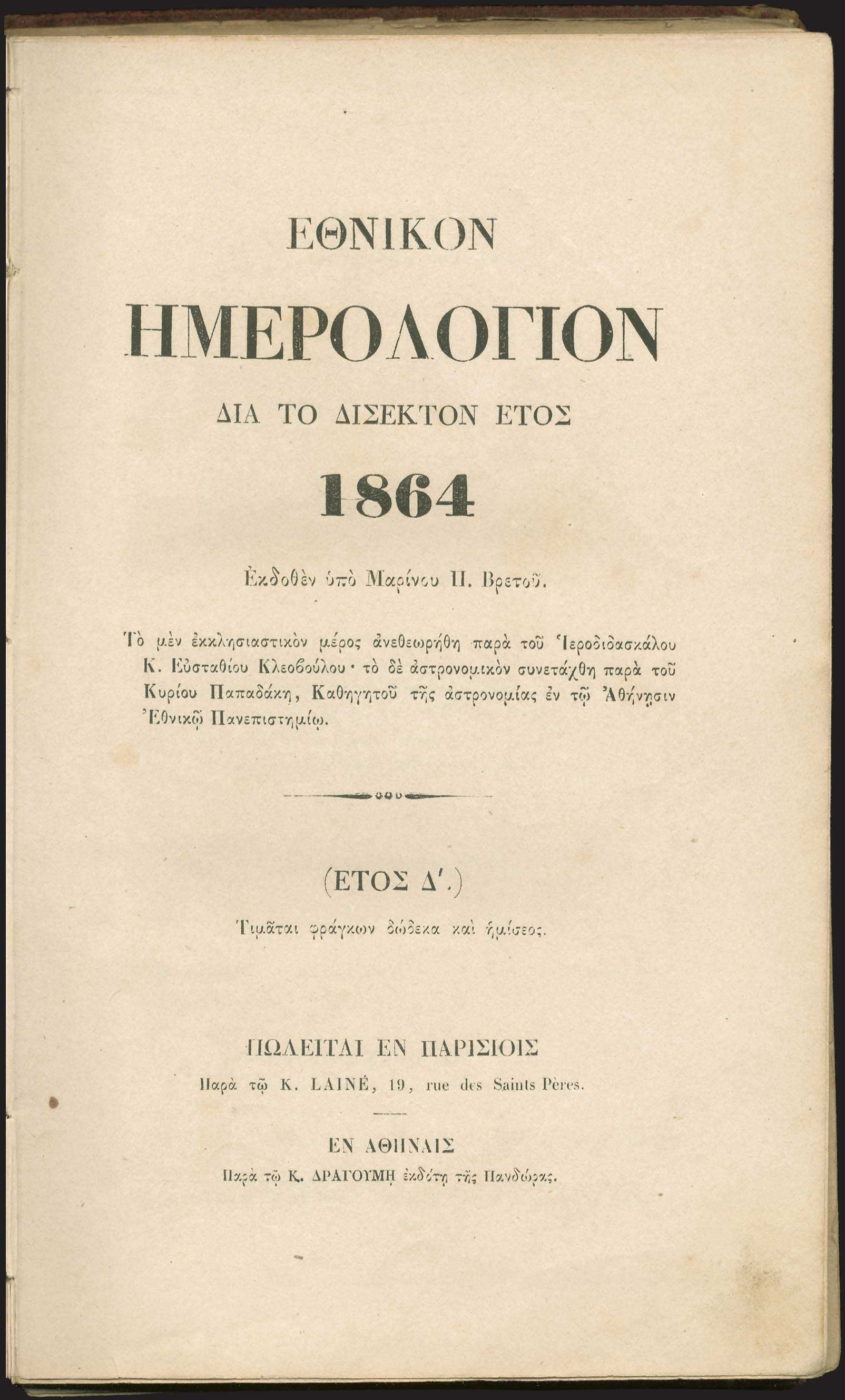 Lot 03236