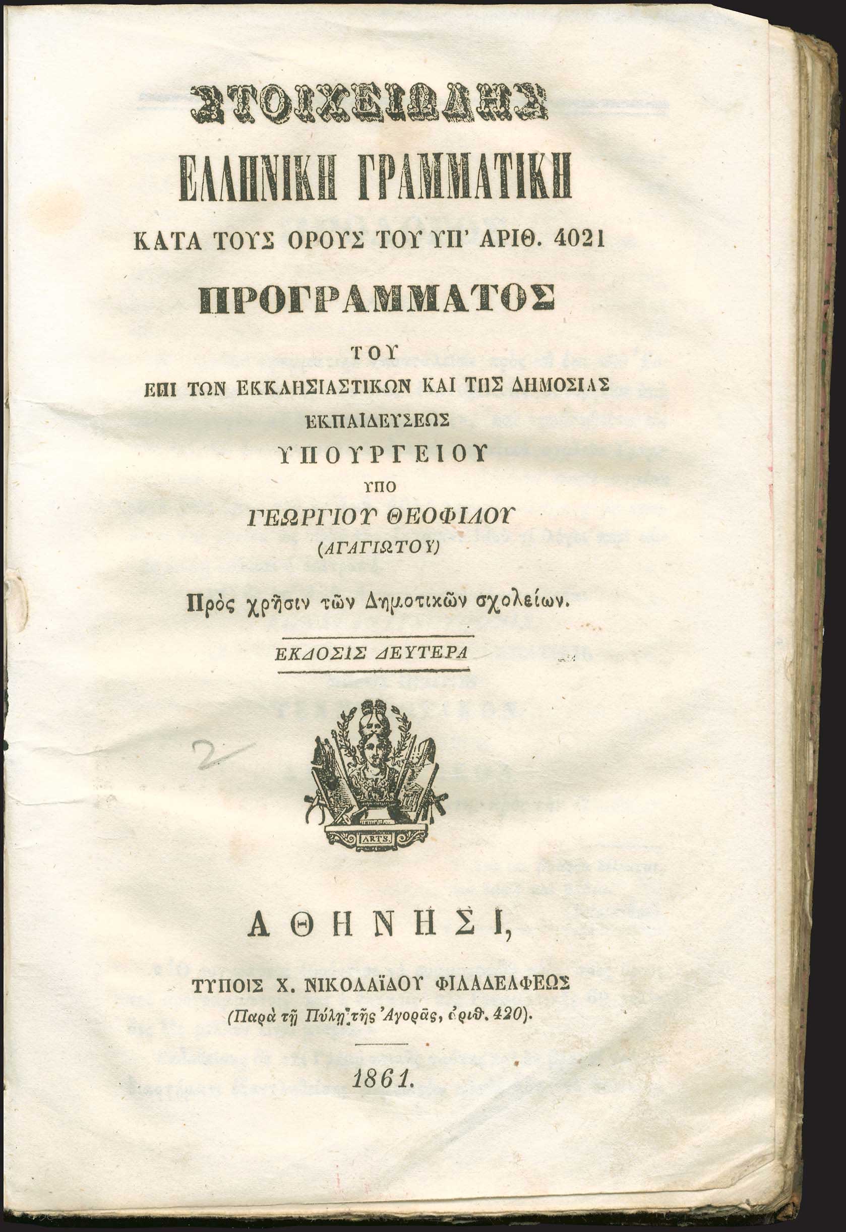 Lot 06150