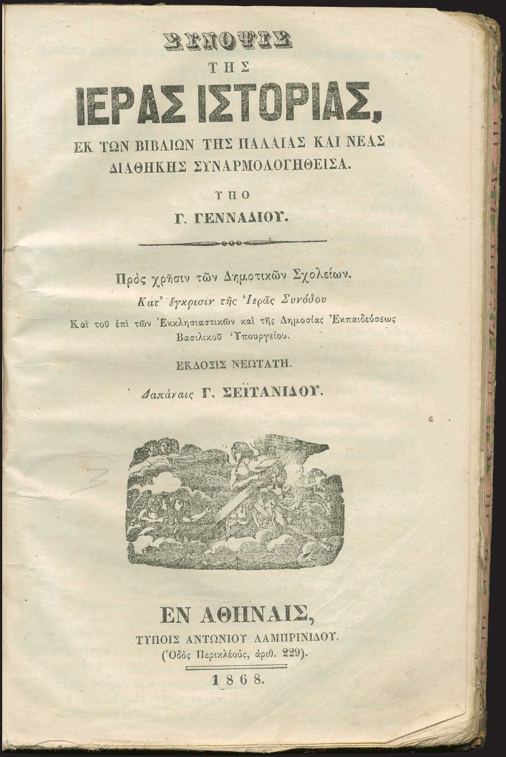 Lot 06150