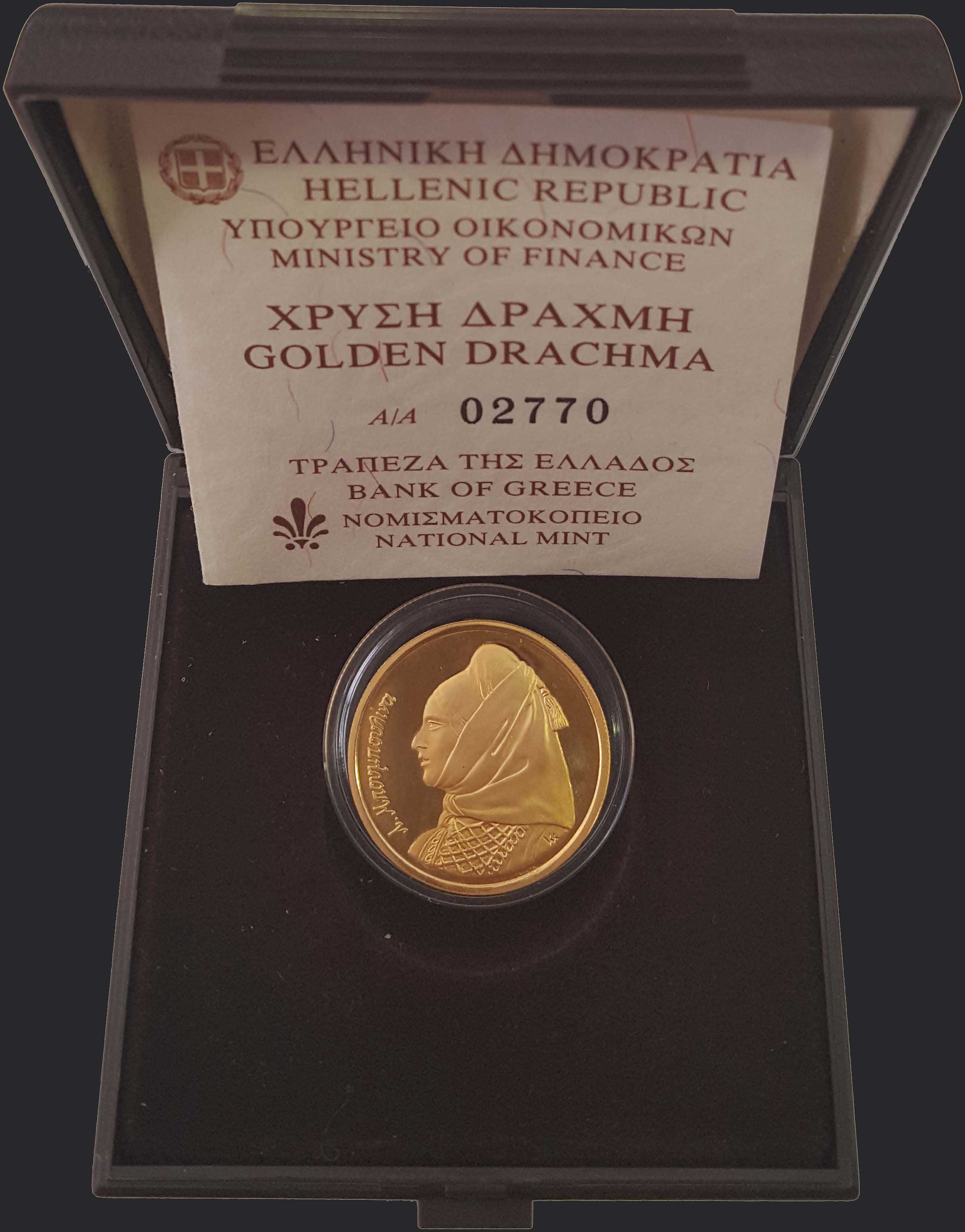 Lot 06067