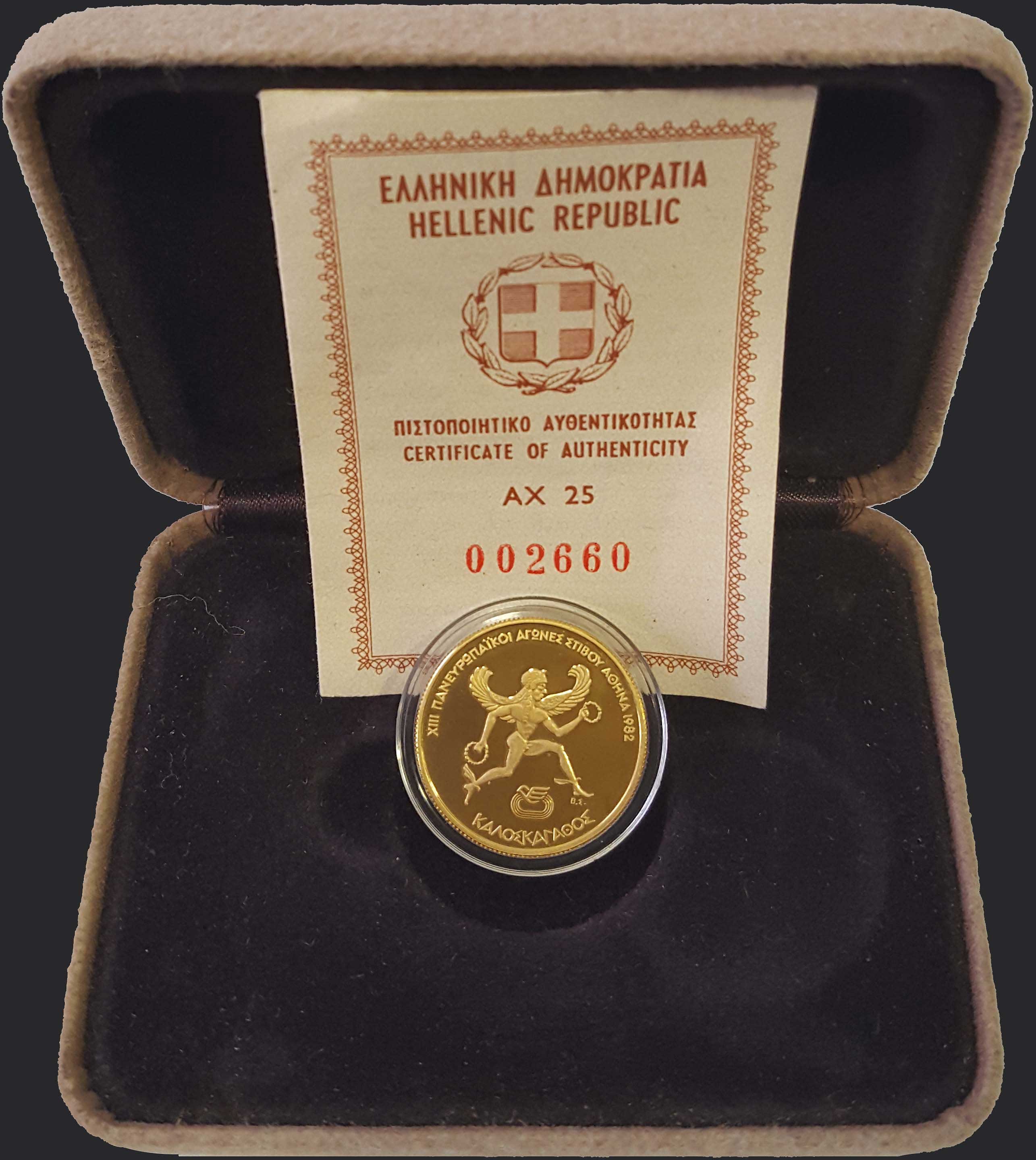 Lot 06051