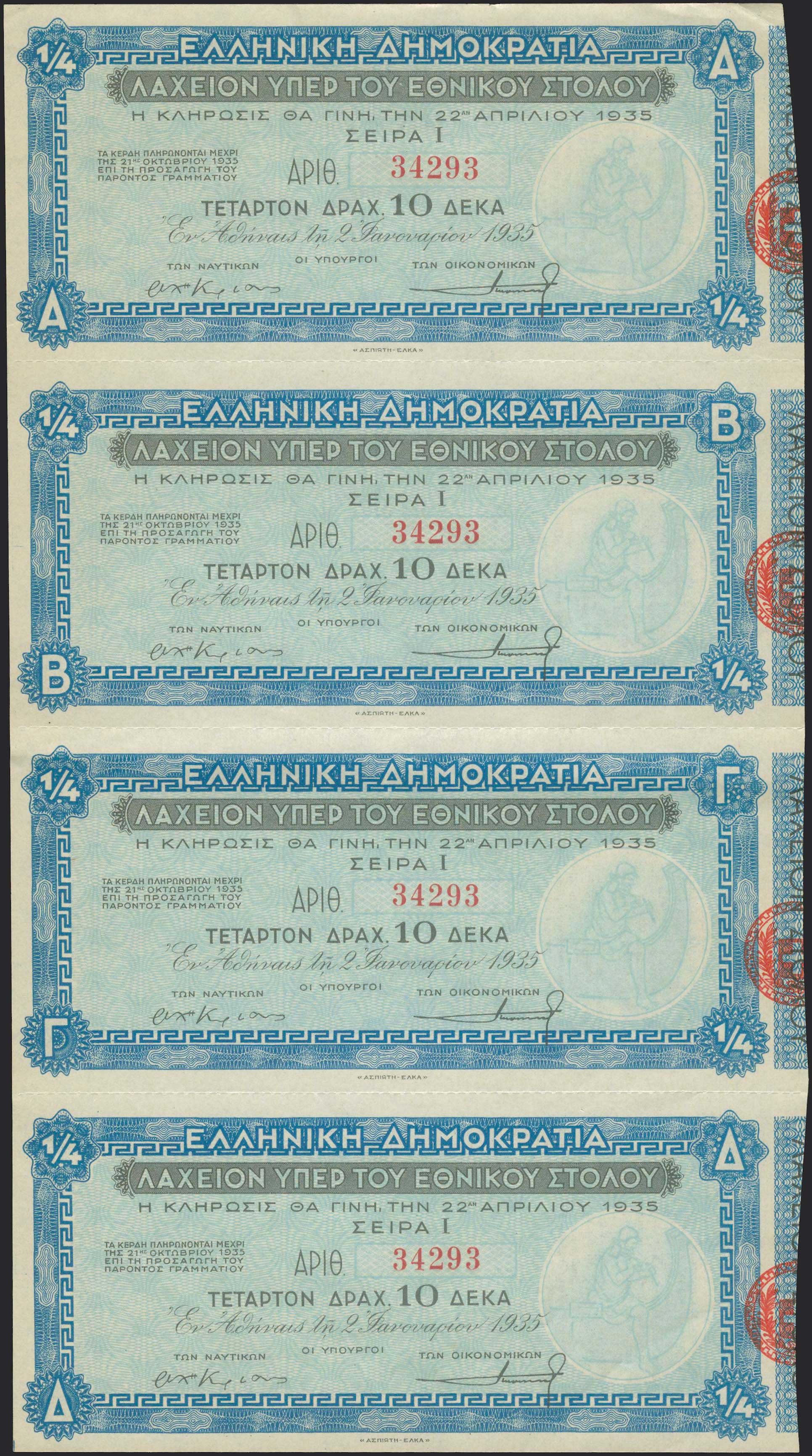 Lot 06714