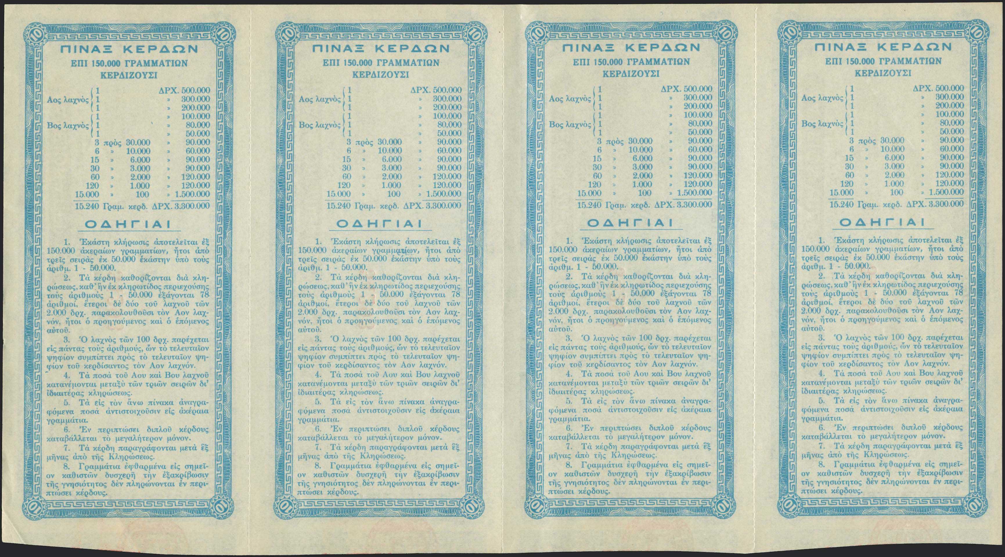 Lot 06714