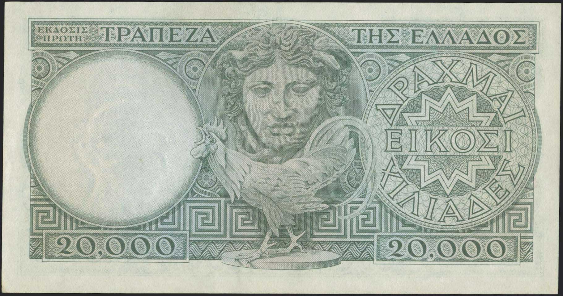 Lot 06291