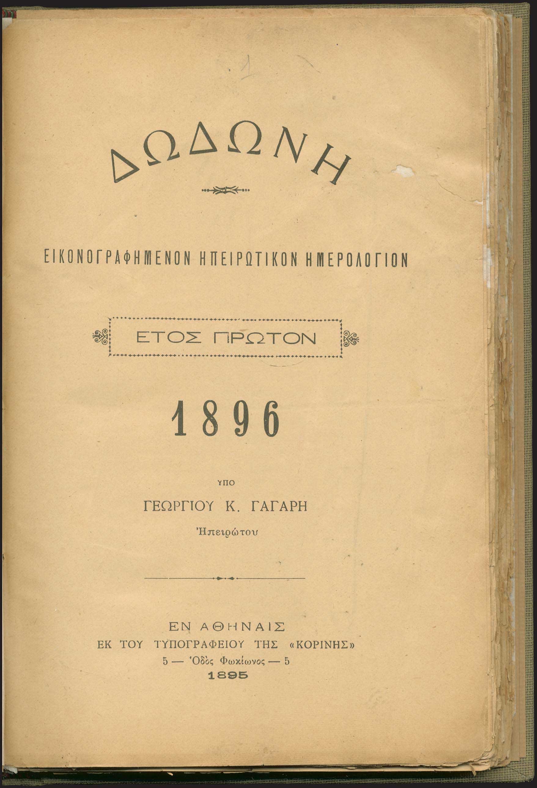 Lot 06580