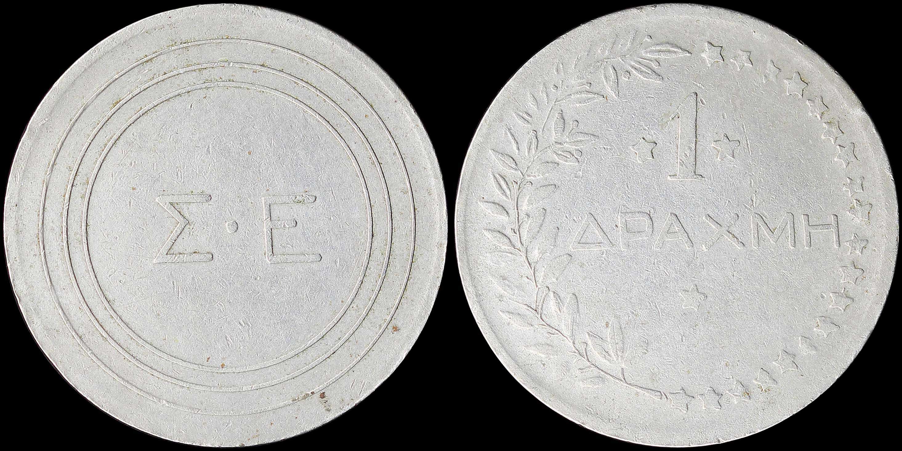 Lot 06382