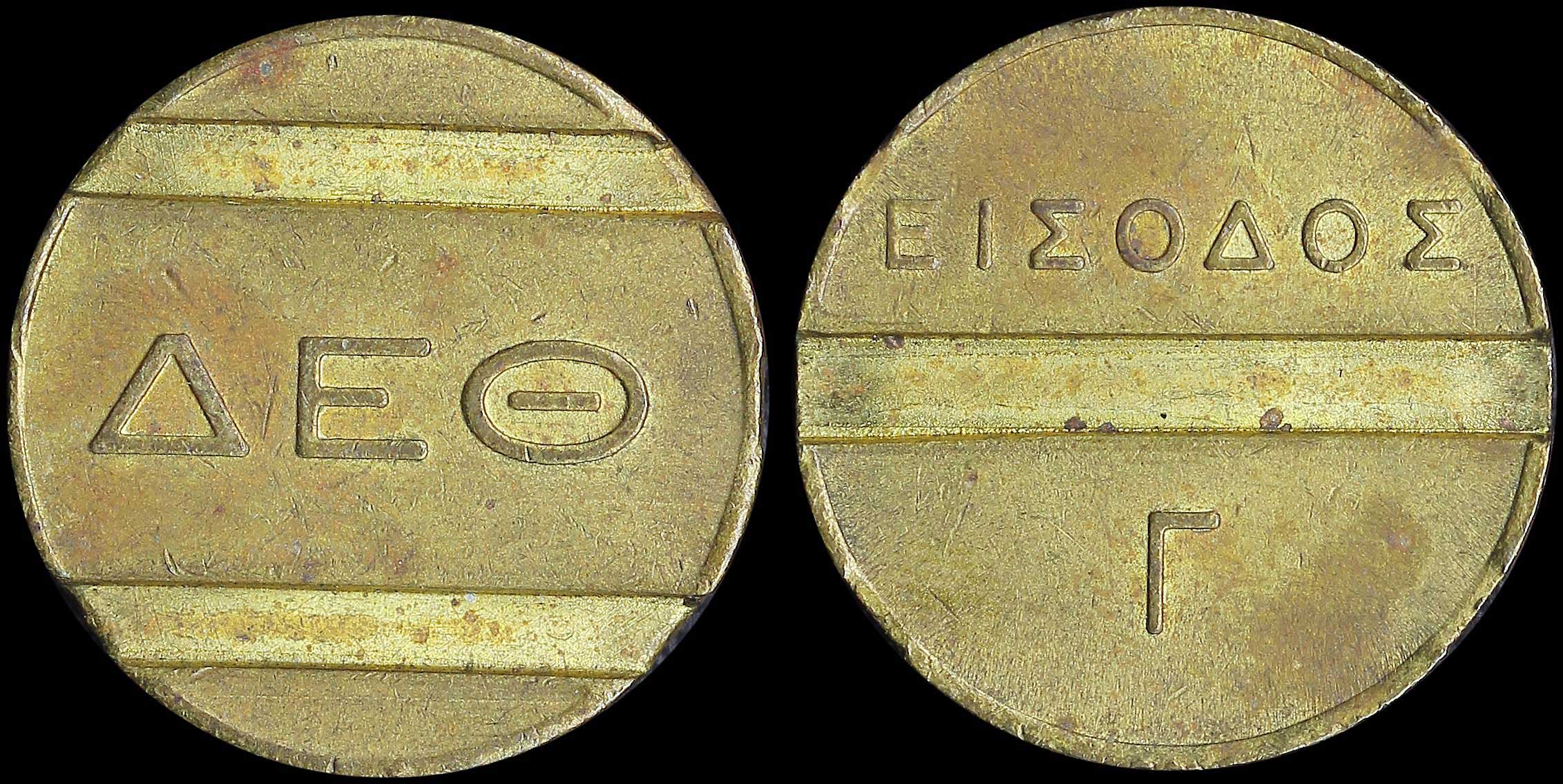 Lot 06327