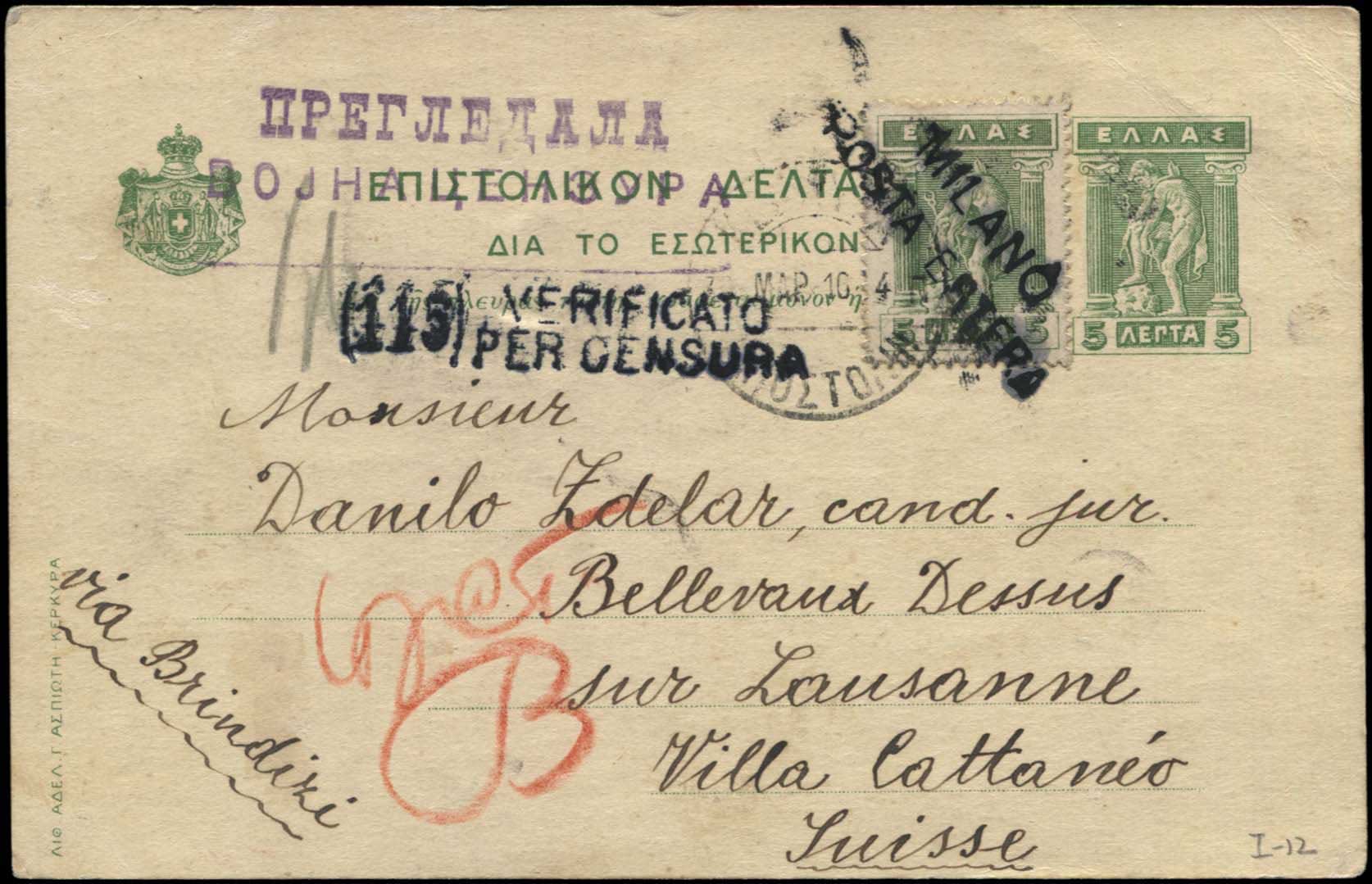 Lot 00869