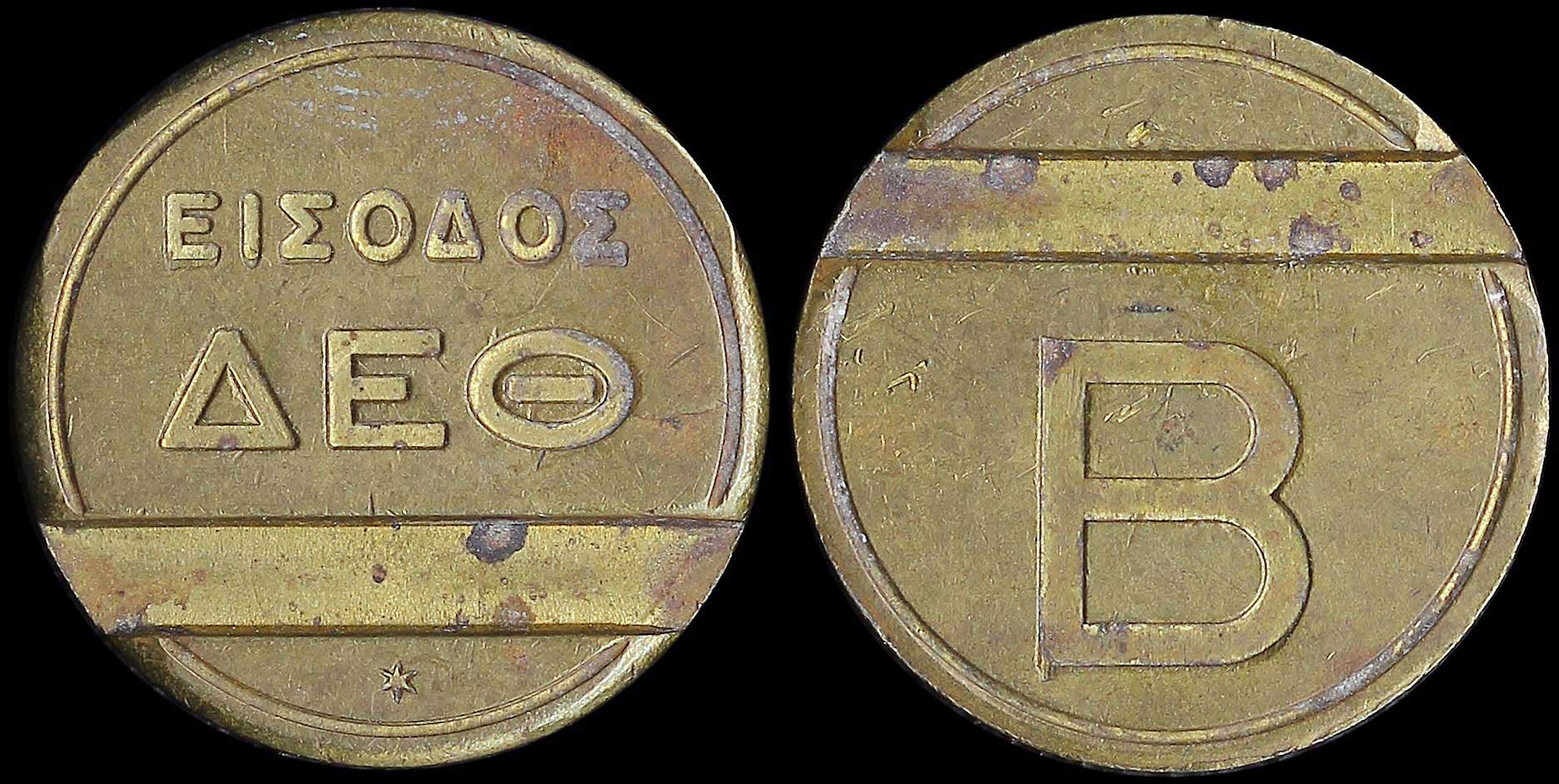 Lot 06326