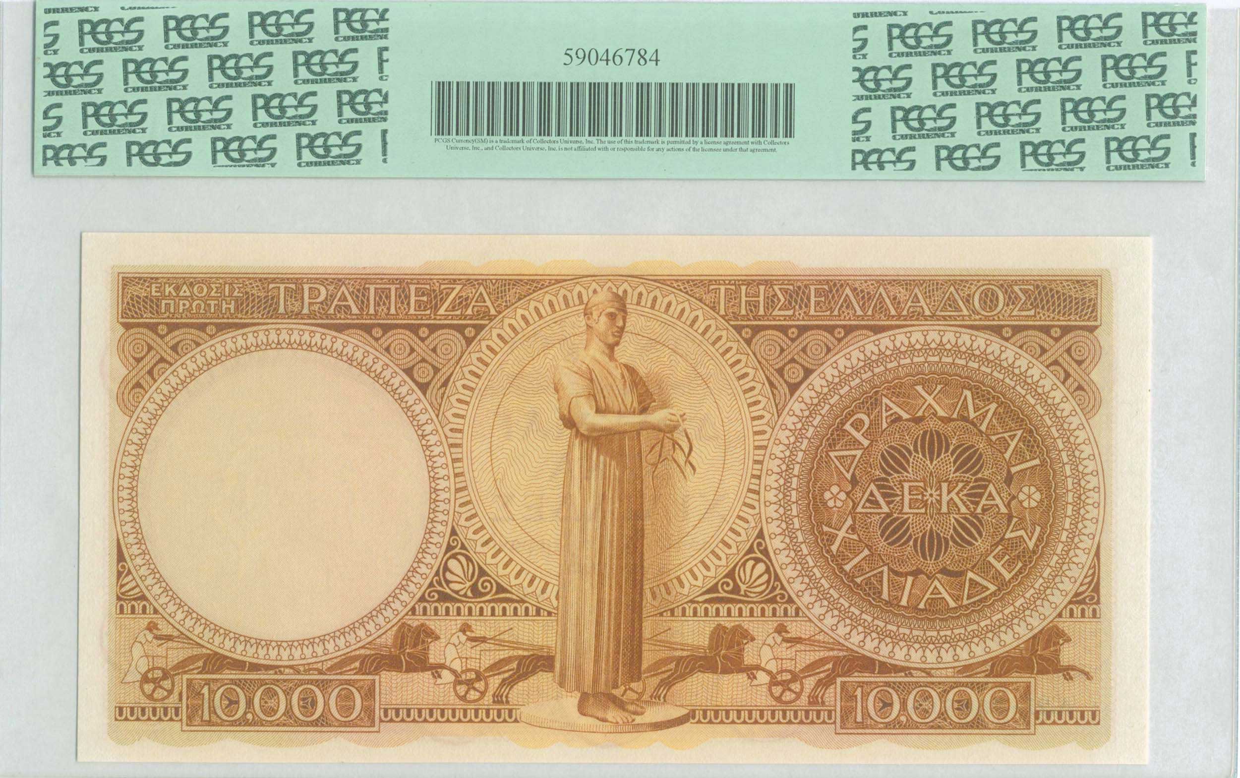 Lot 06234
