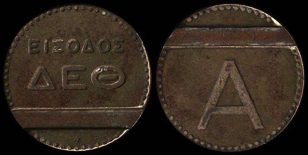 Lot 08124