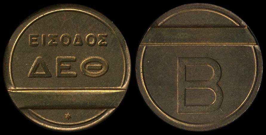 Lot 08125