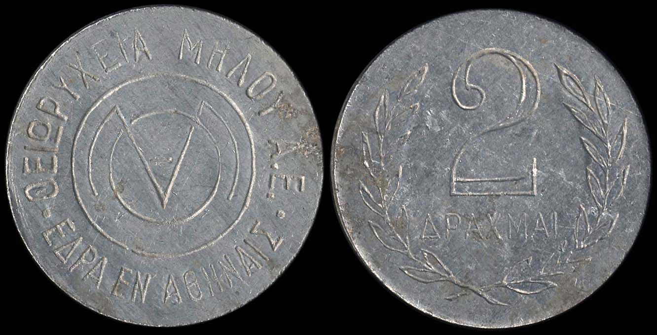 Lot 08121