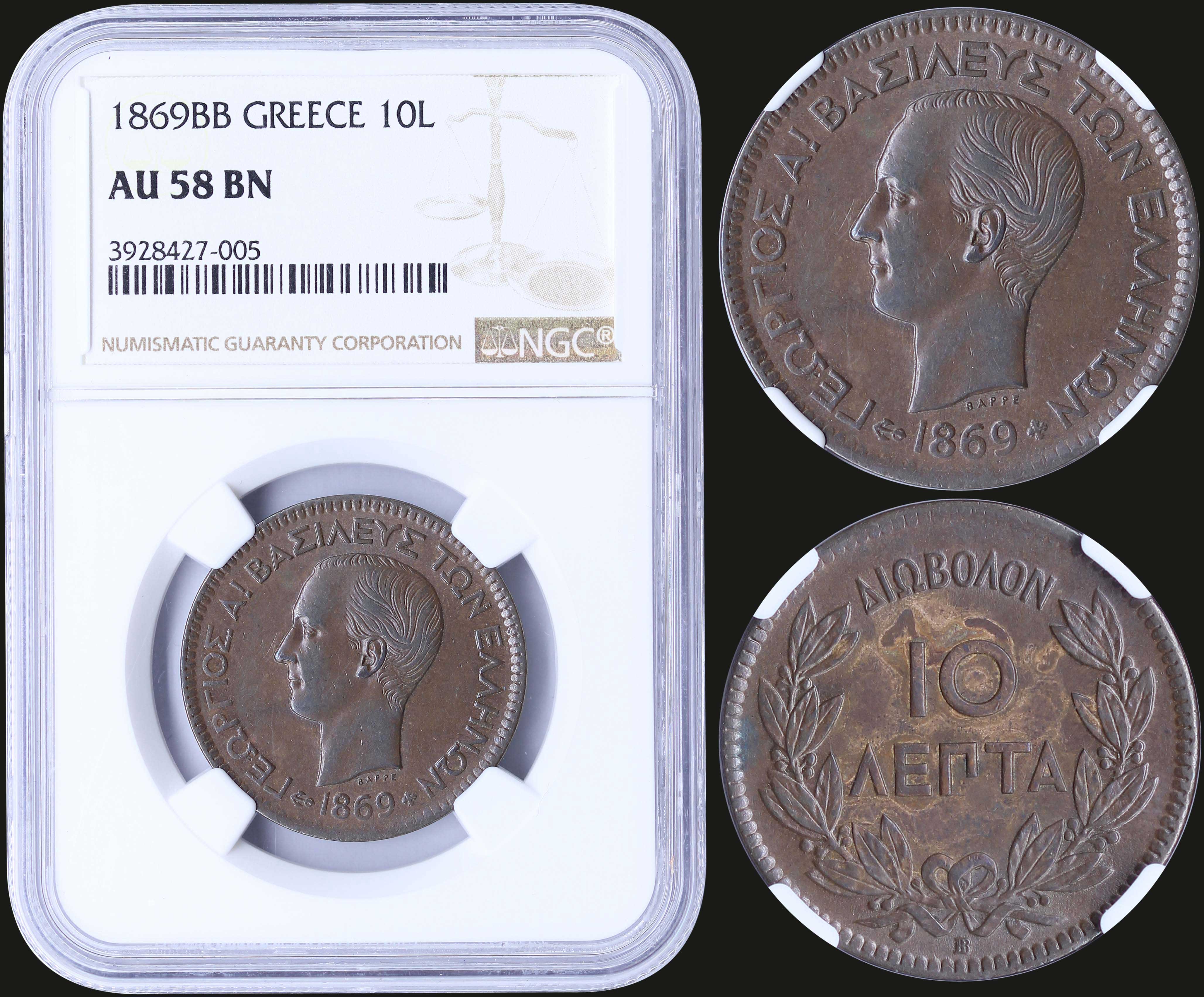 Lot 08027