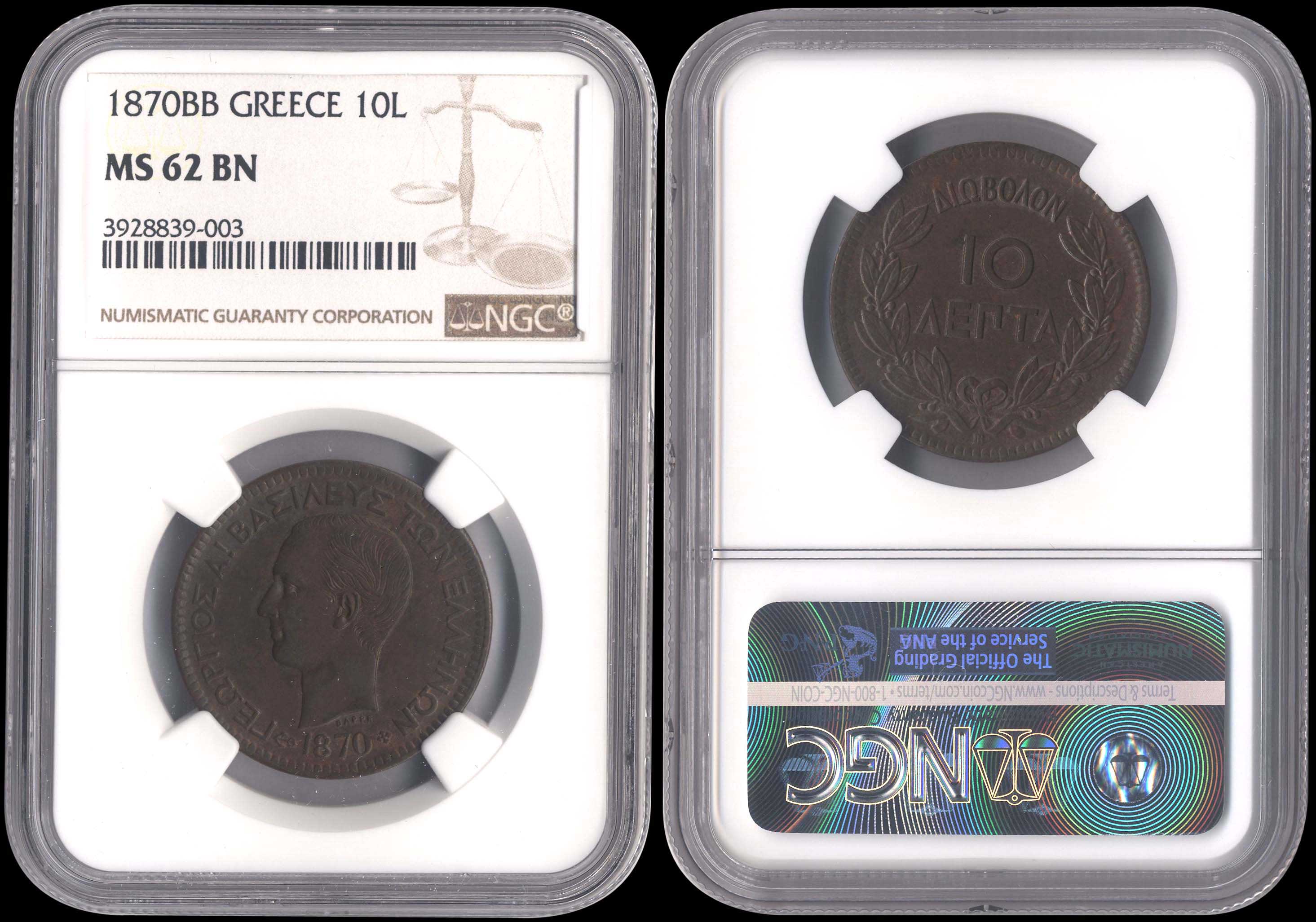 Lot 08029