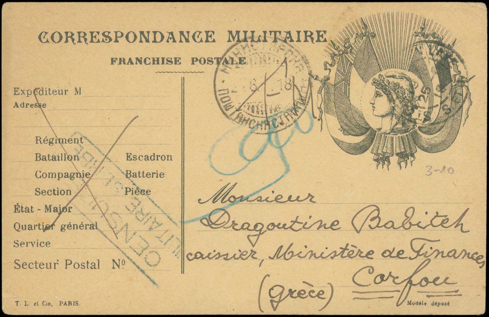 Lot 00878