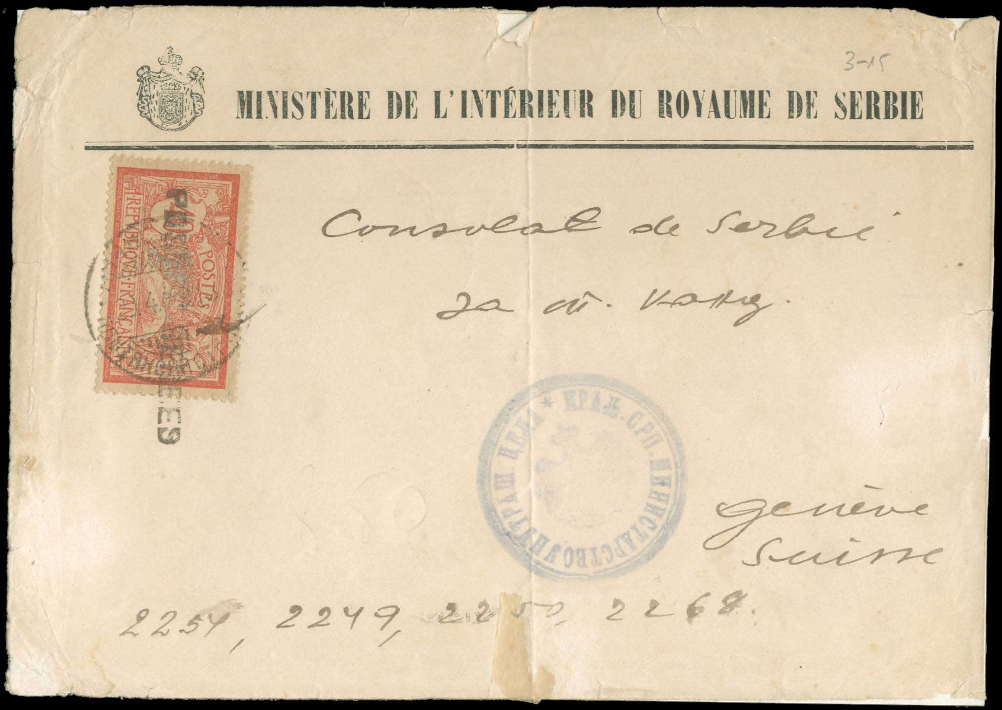 Lot 00879