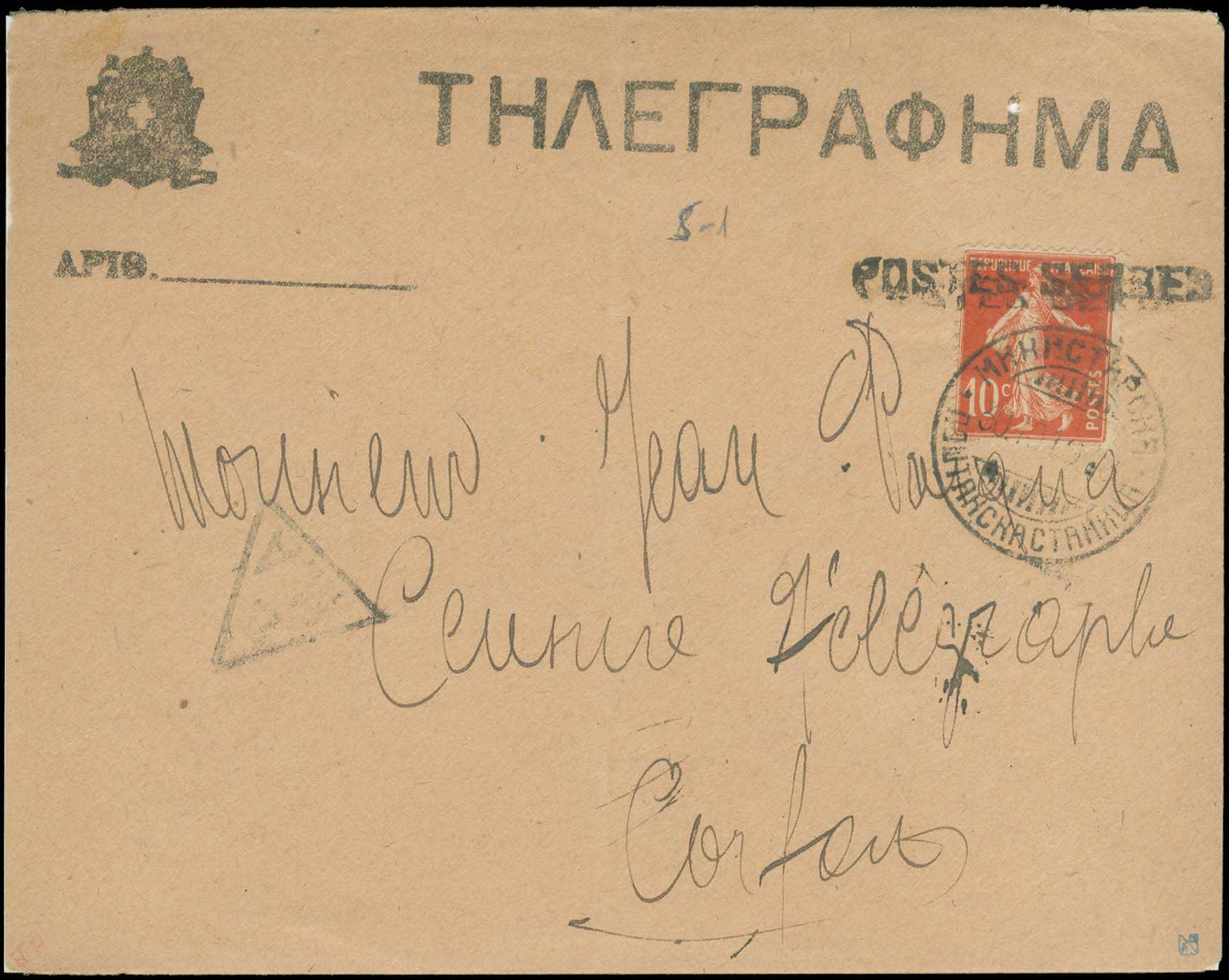 Lot 00872