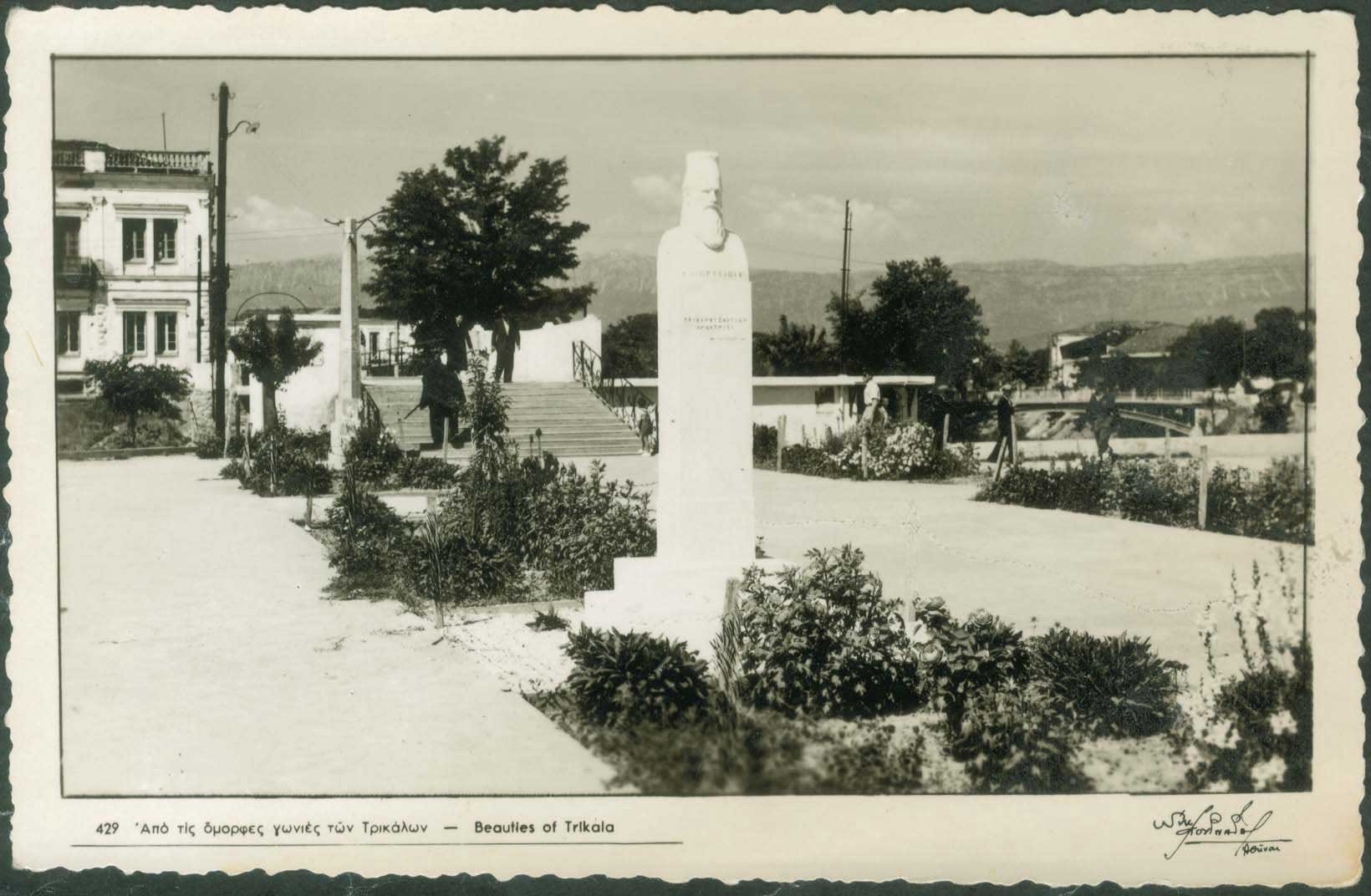 Lot 01596