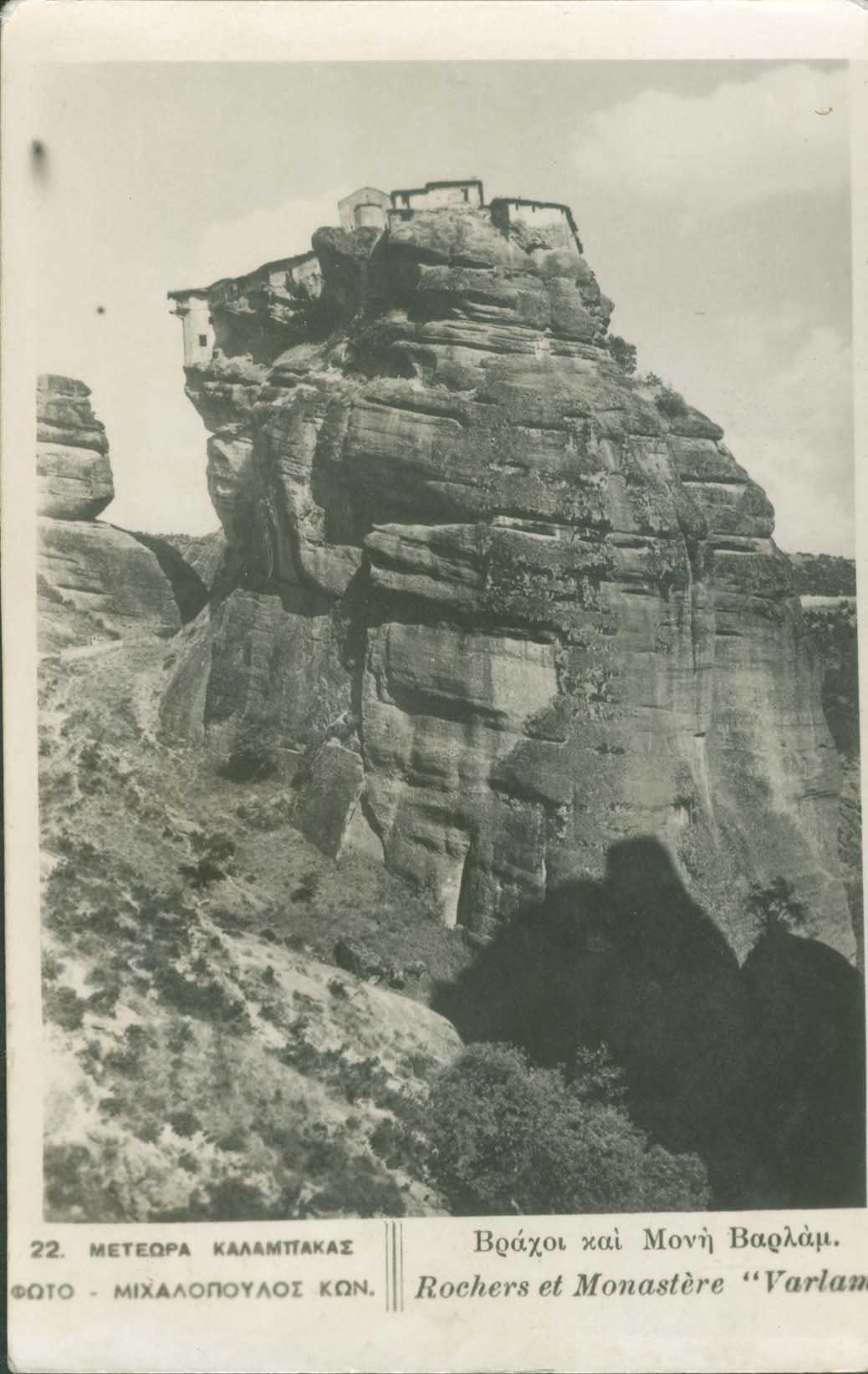 Lot 02237