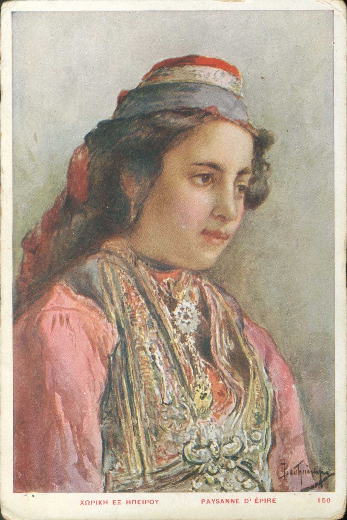 Lot 01717
