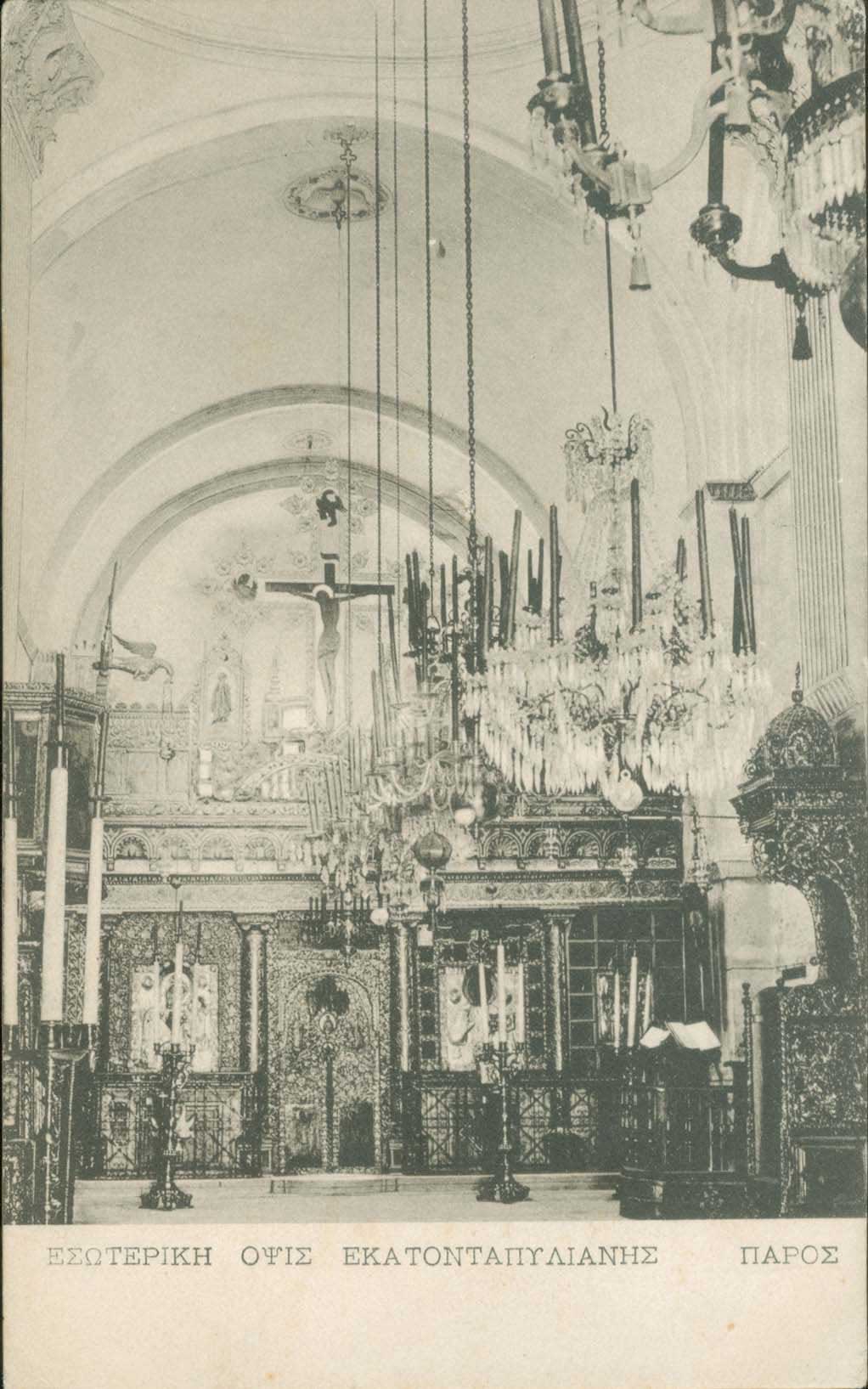 Lot 02193