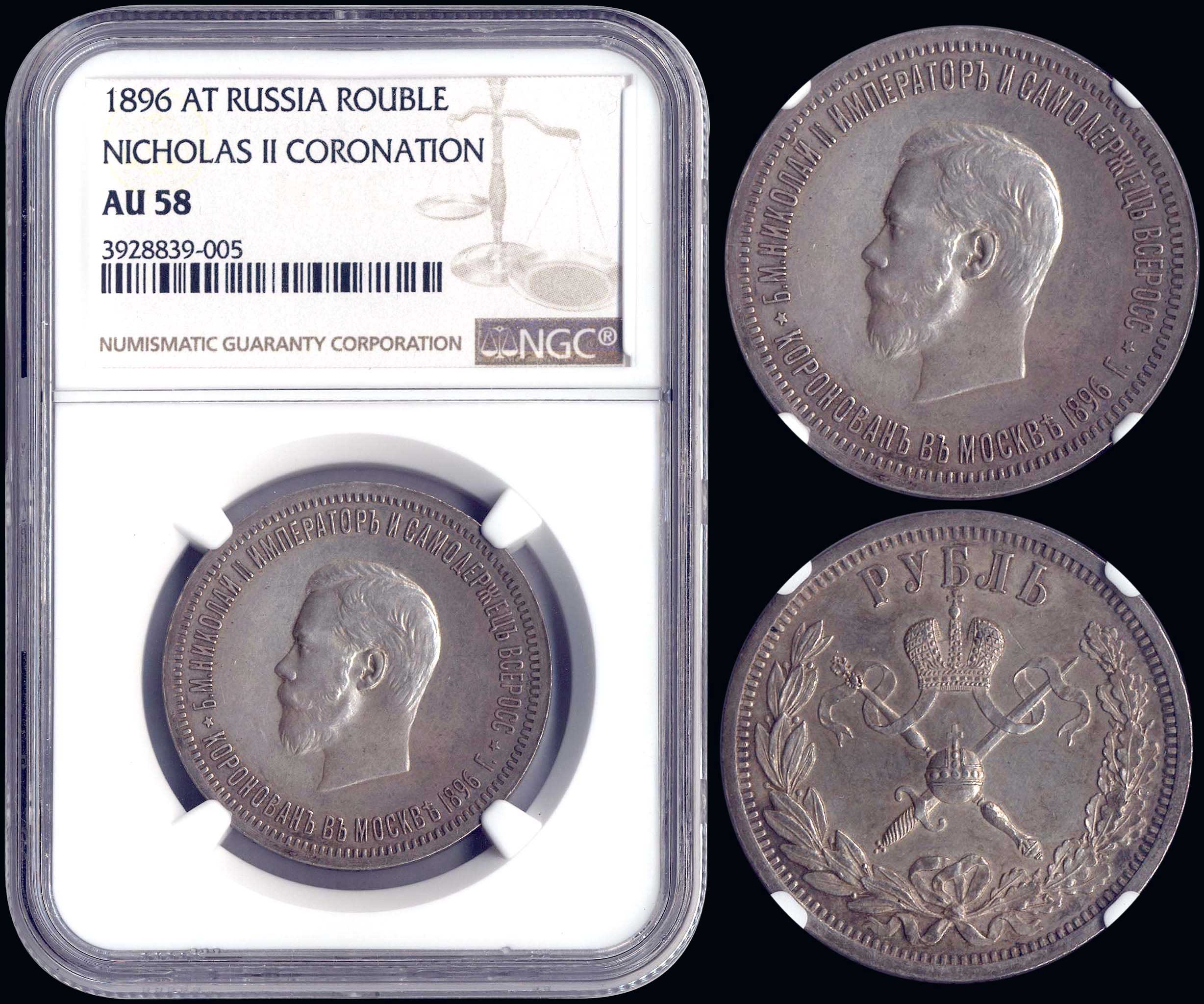 Lot 09234