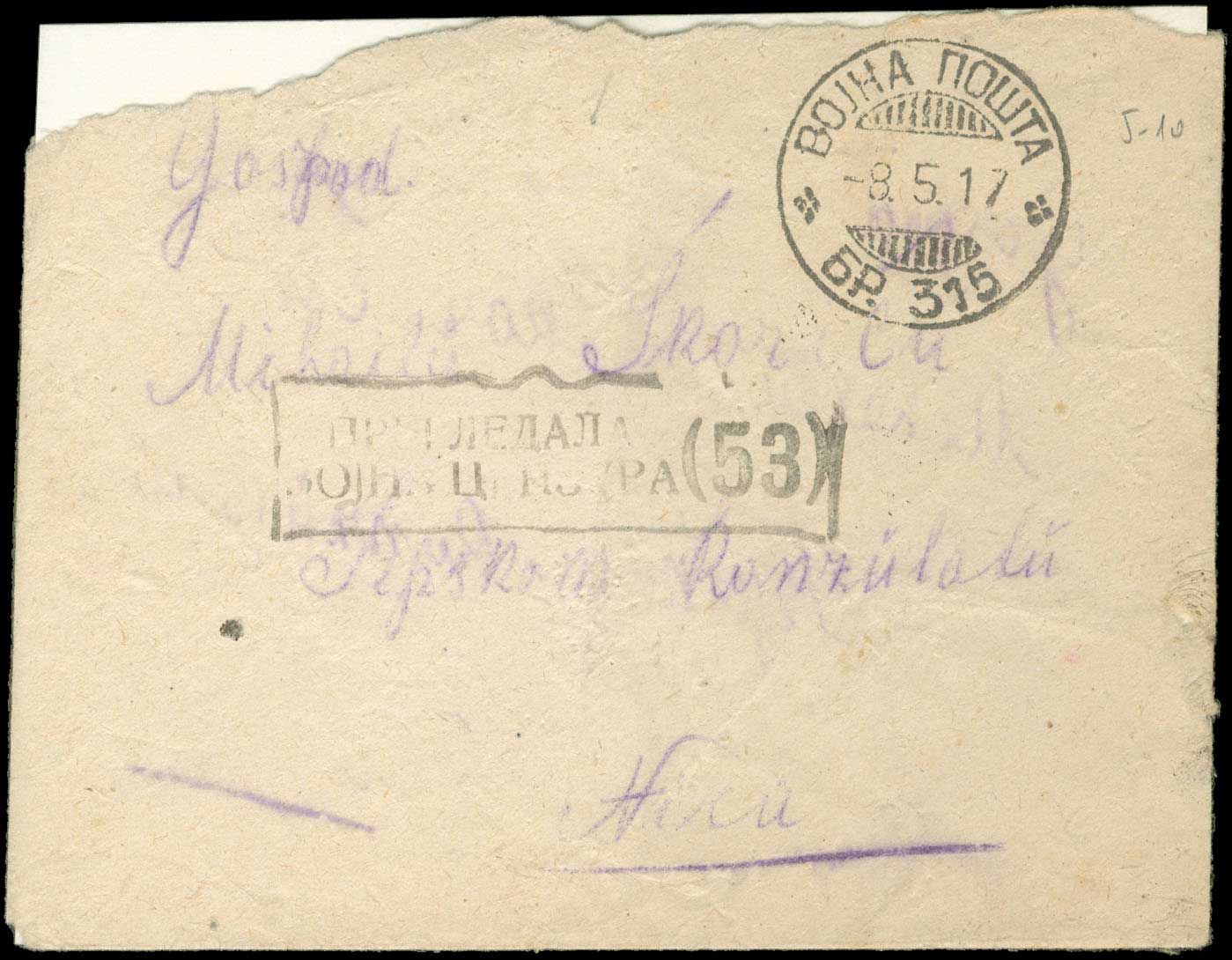 Lot 00836
