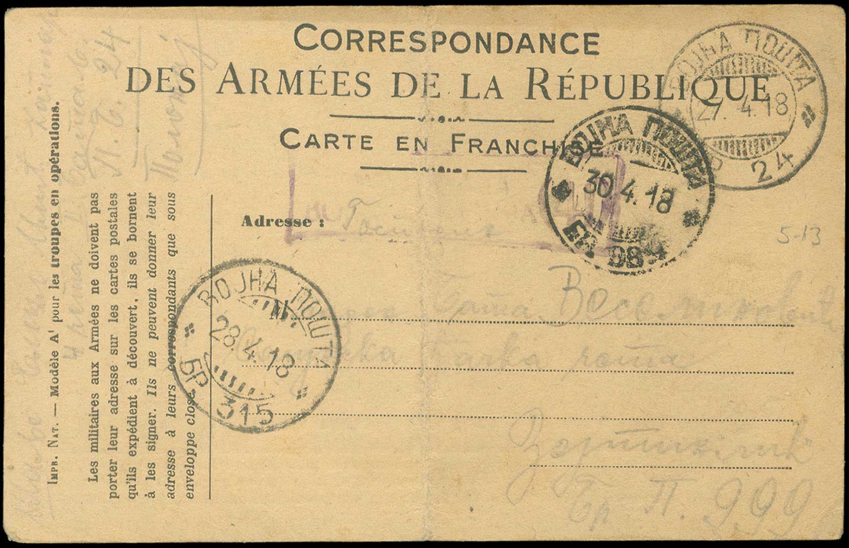 Lot 00666