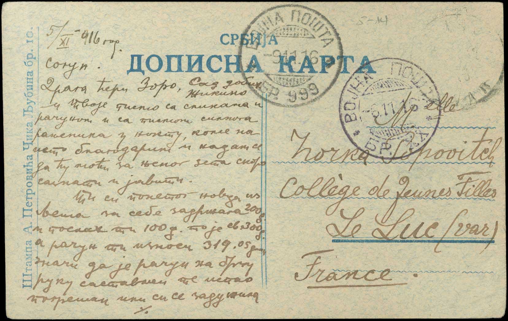 Lot 00810
