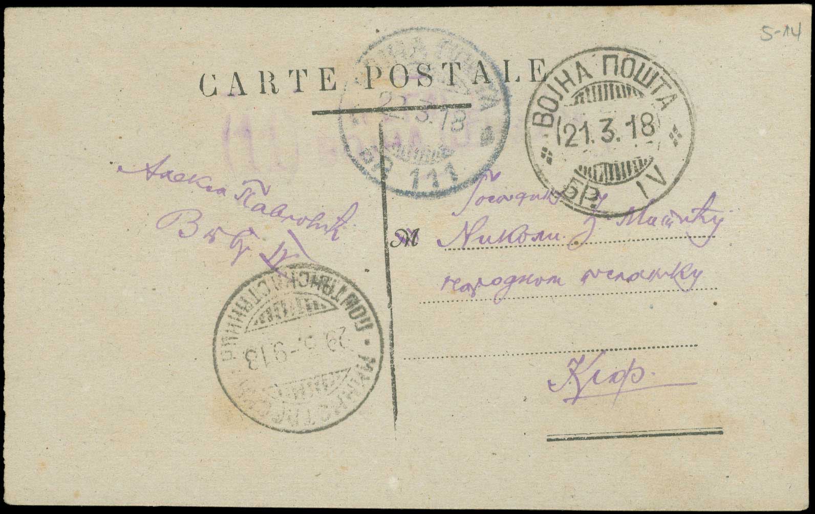 Lot 00667