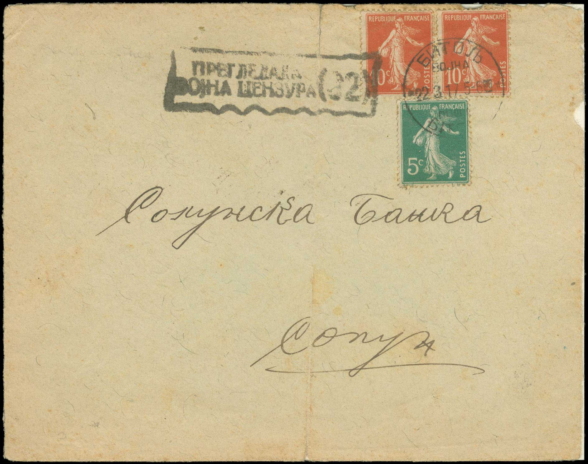 Lot 00670