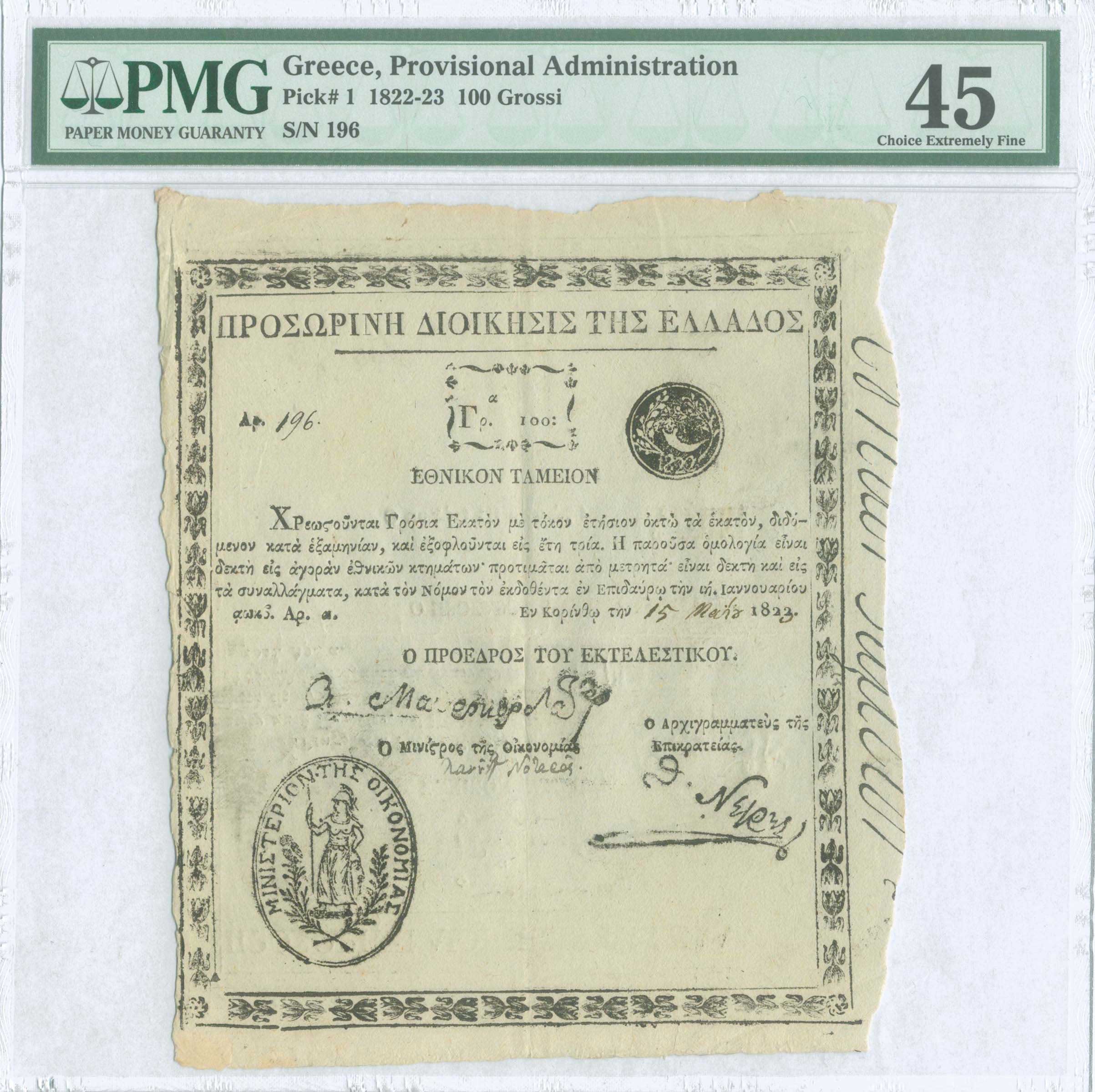 Lot 08178
