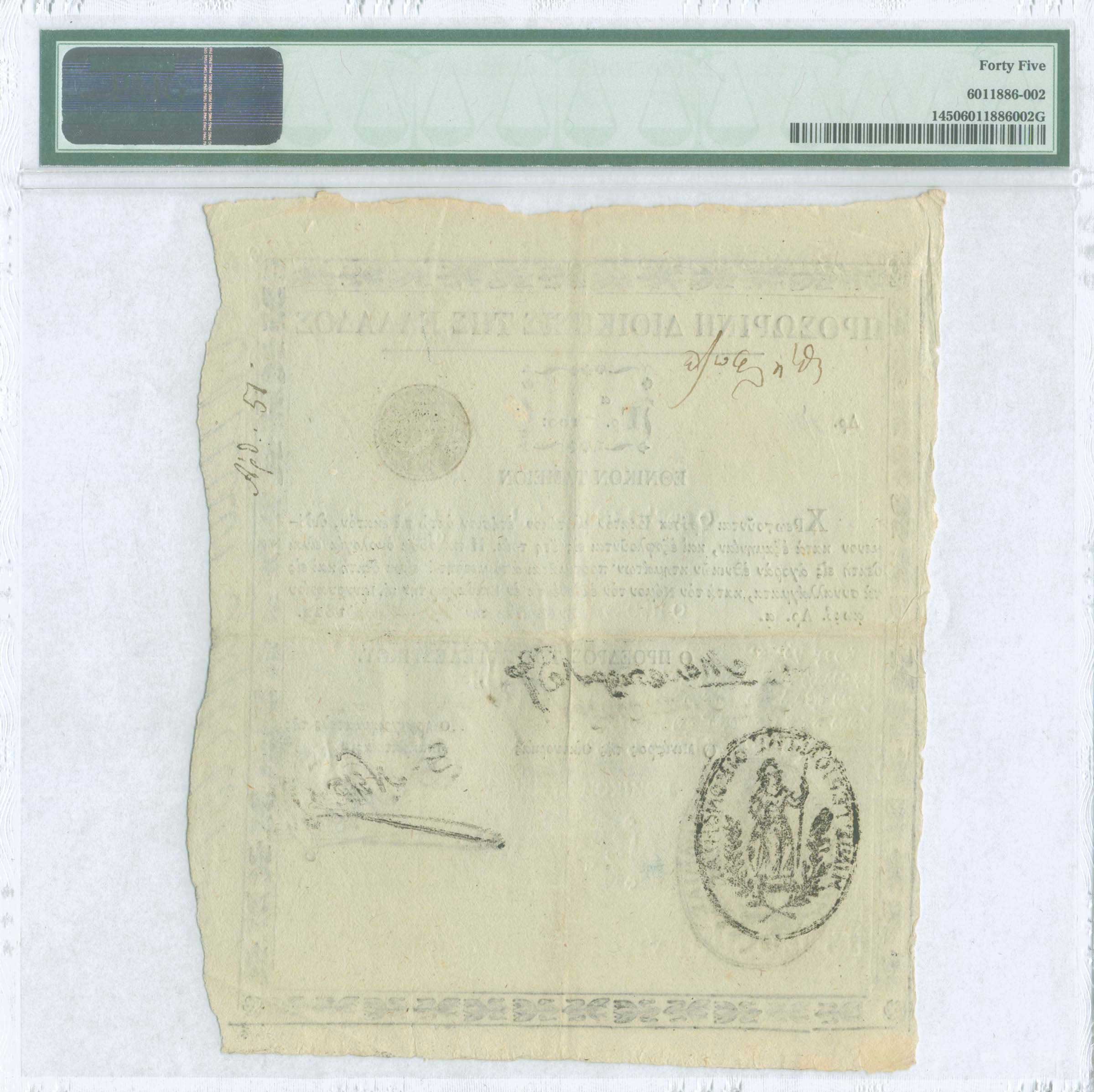 Lot 08178