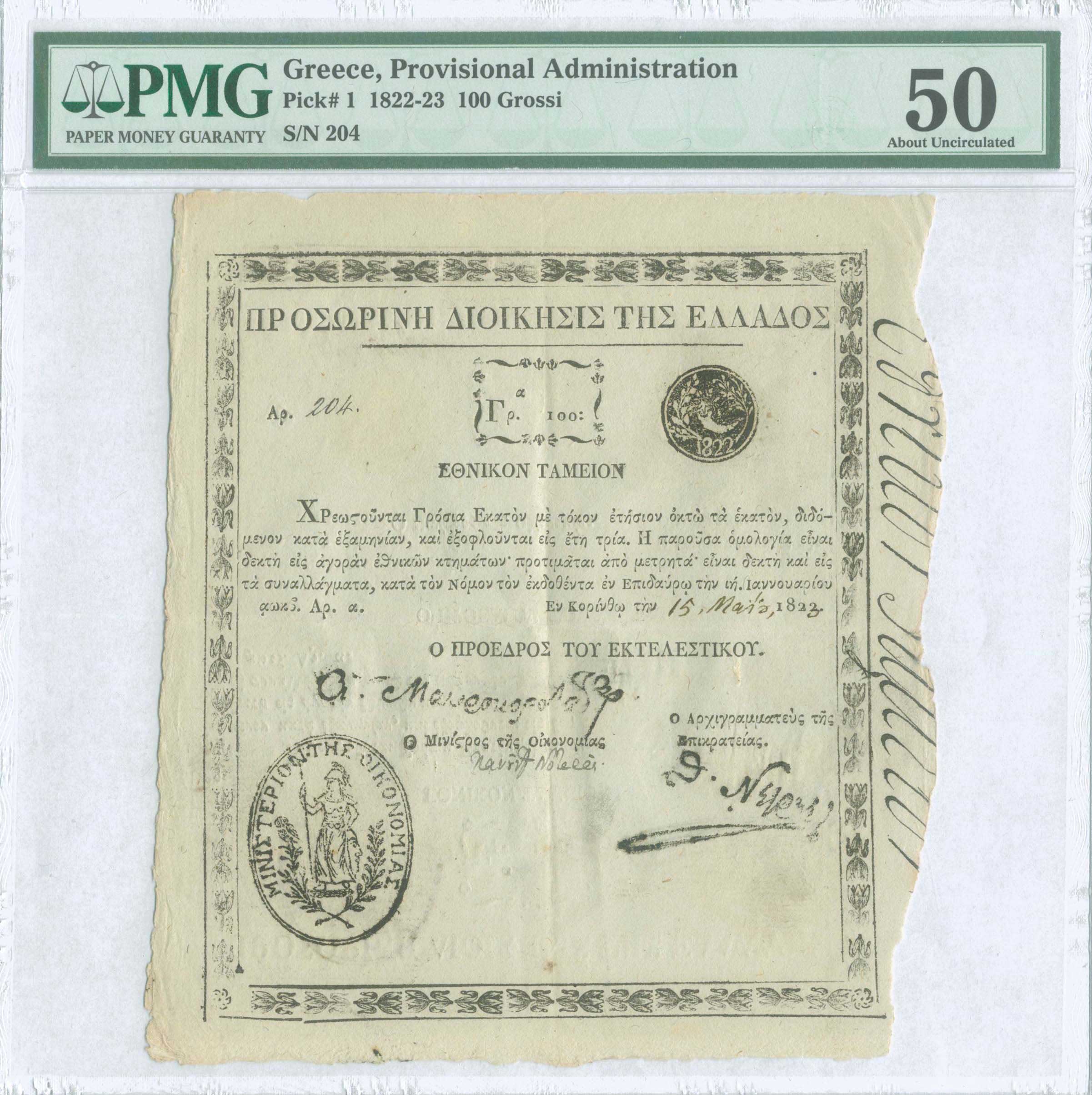 Lot 08280