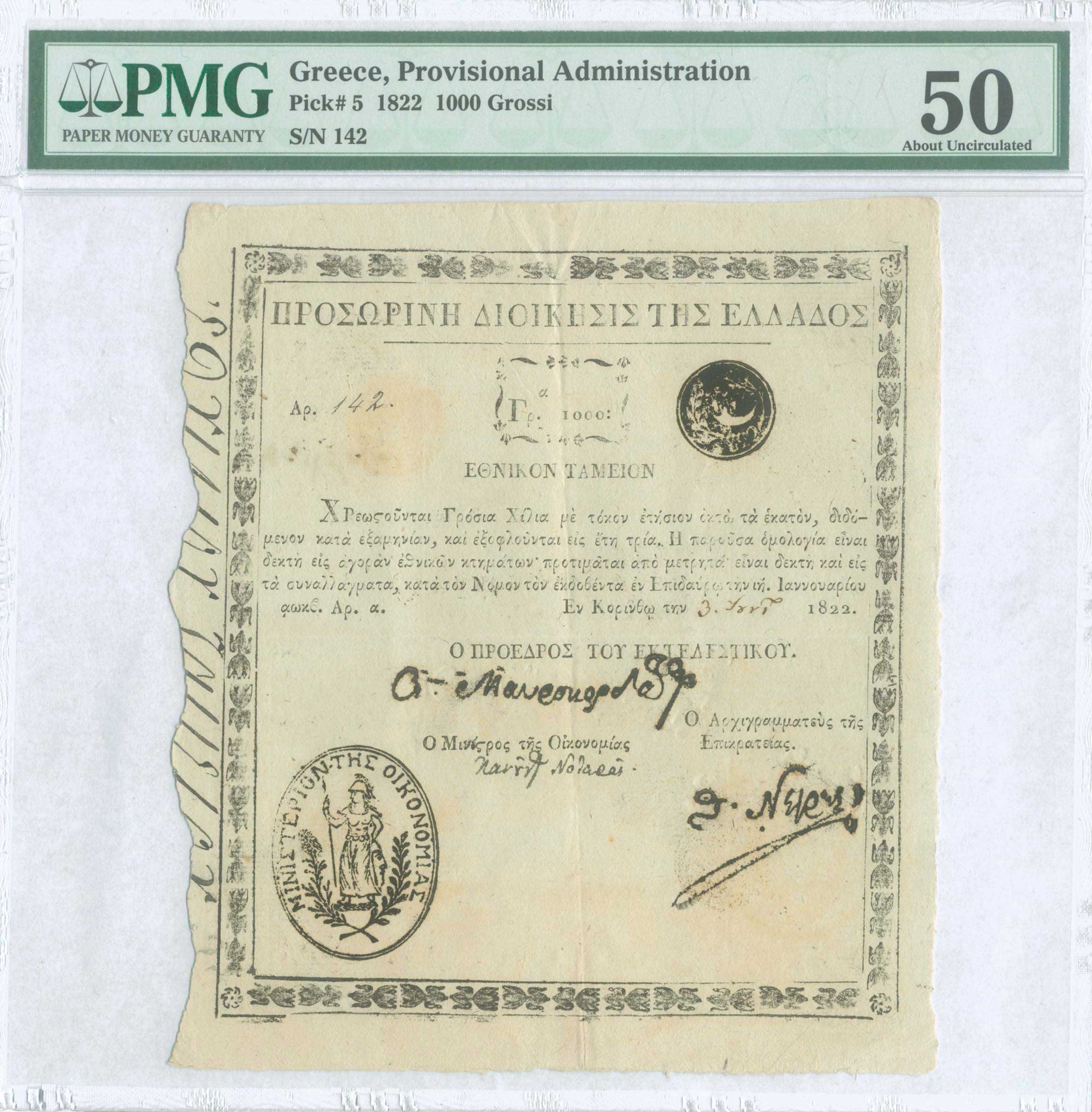 Lot 08179