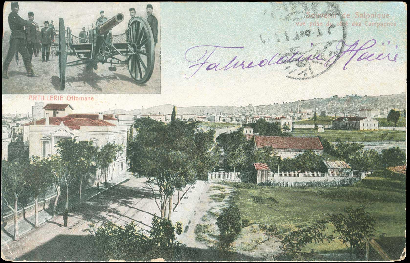 Lot 02258