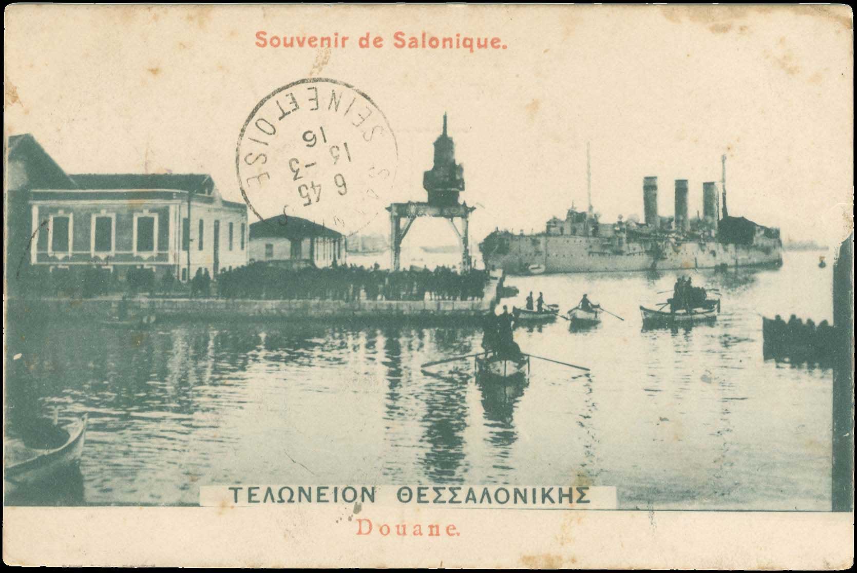 Lot 02257