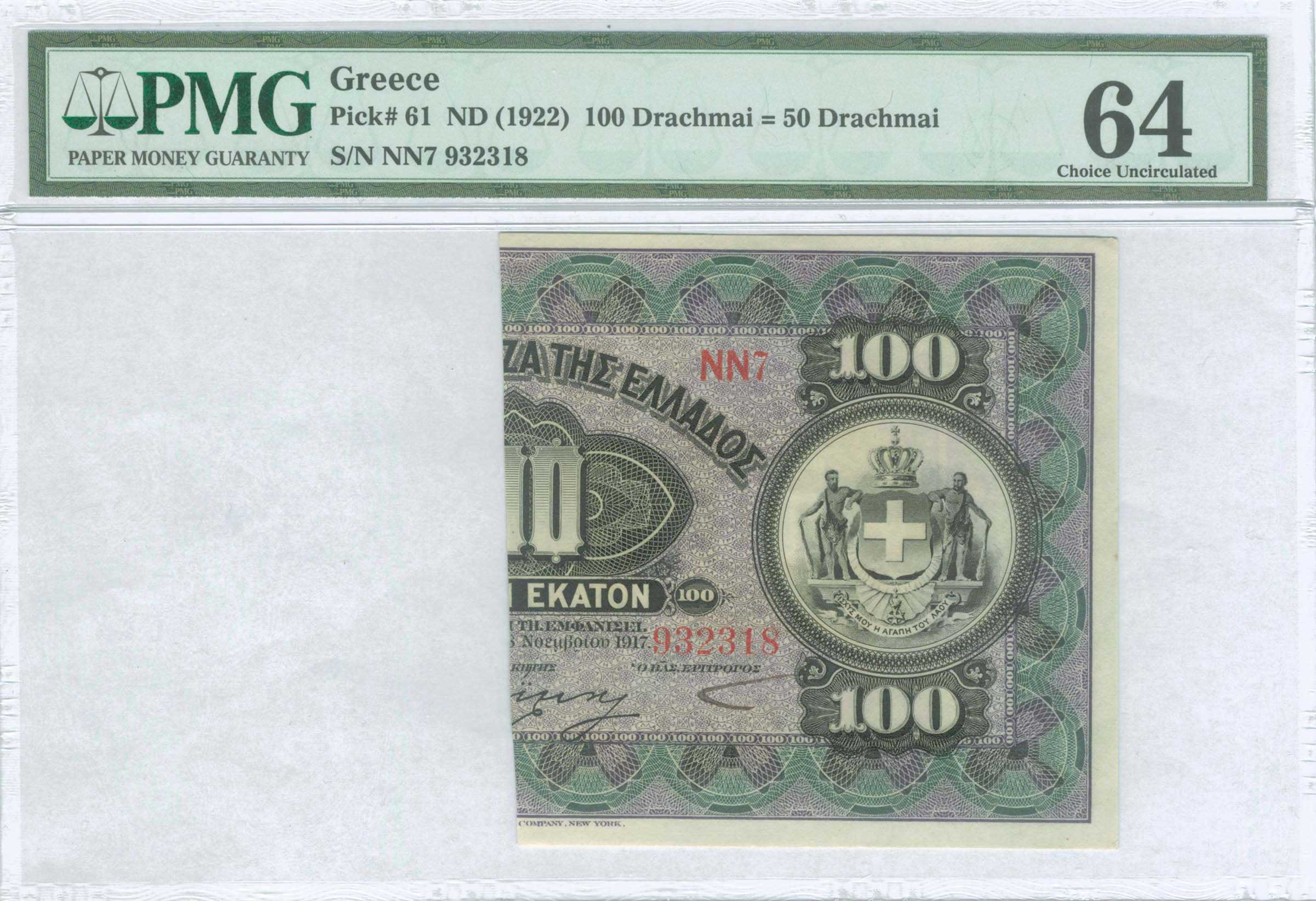 Lot 08226