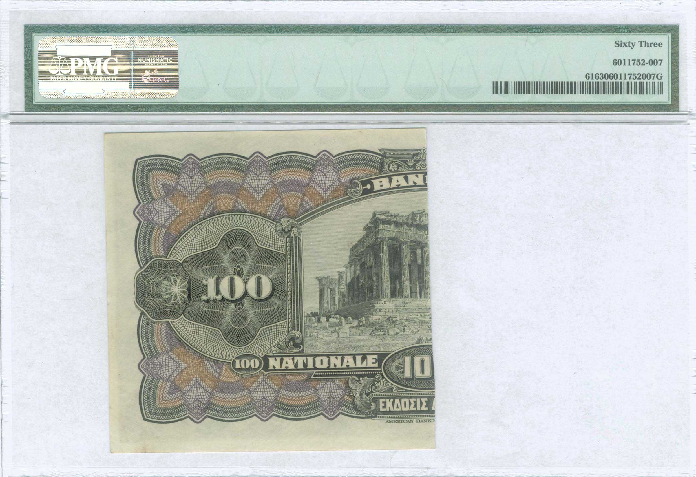 Lot 08184