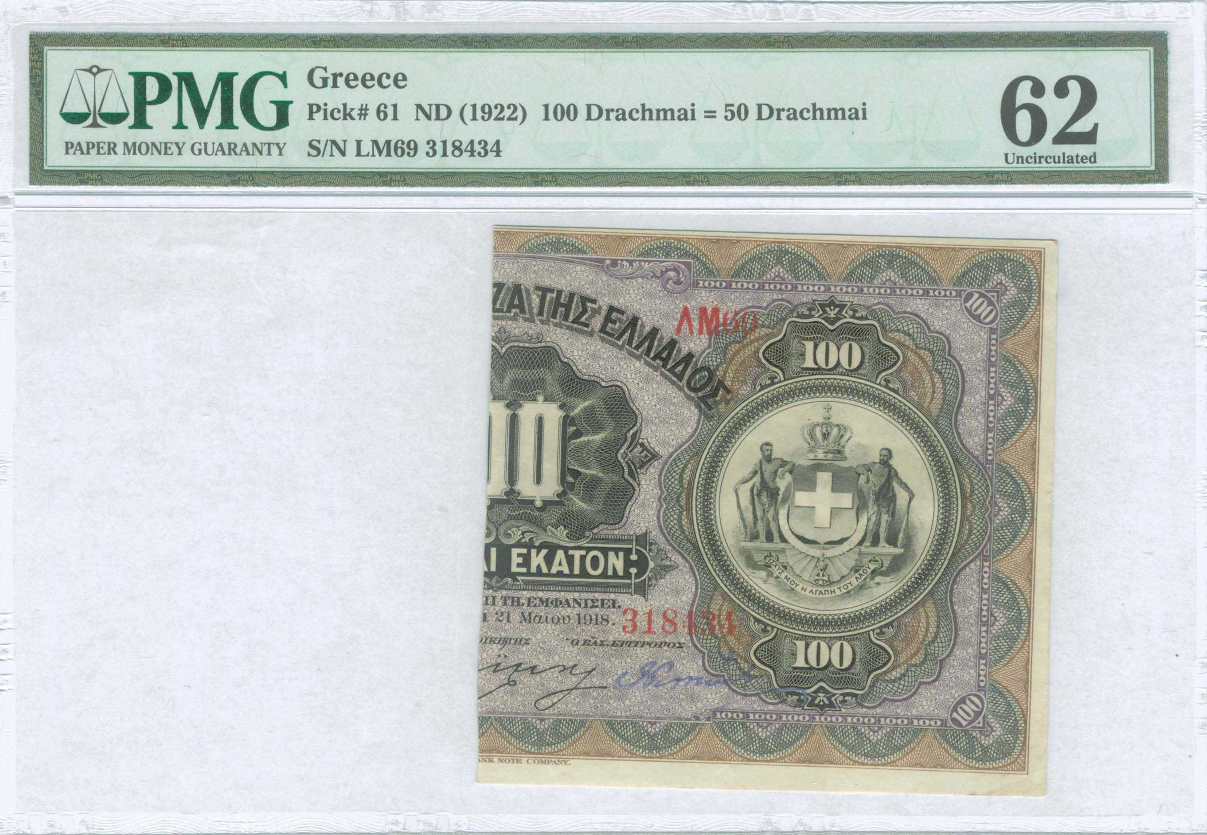 Lot 06166