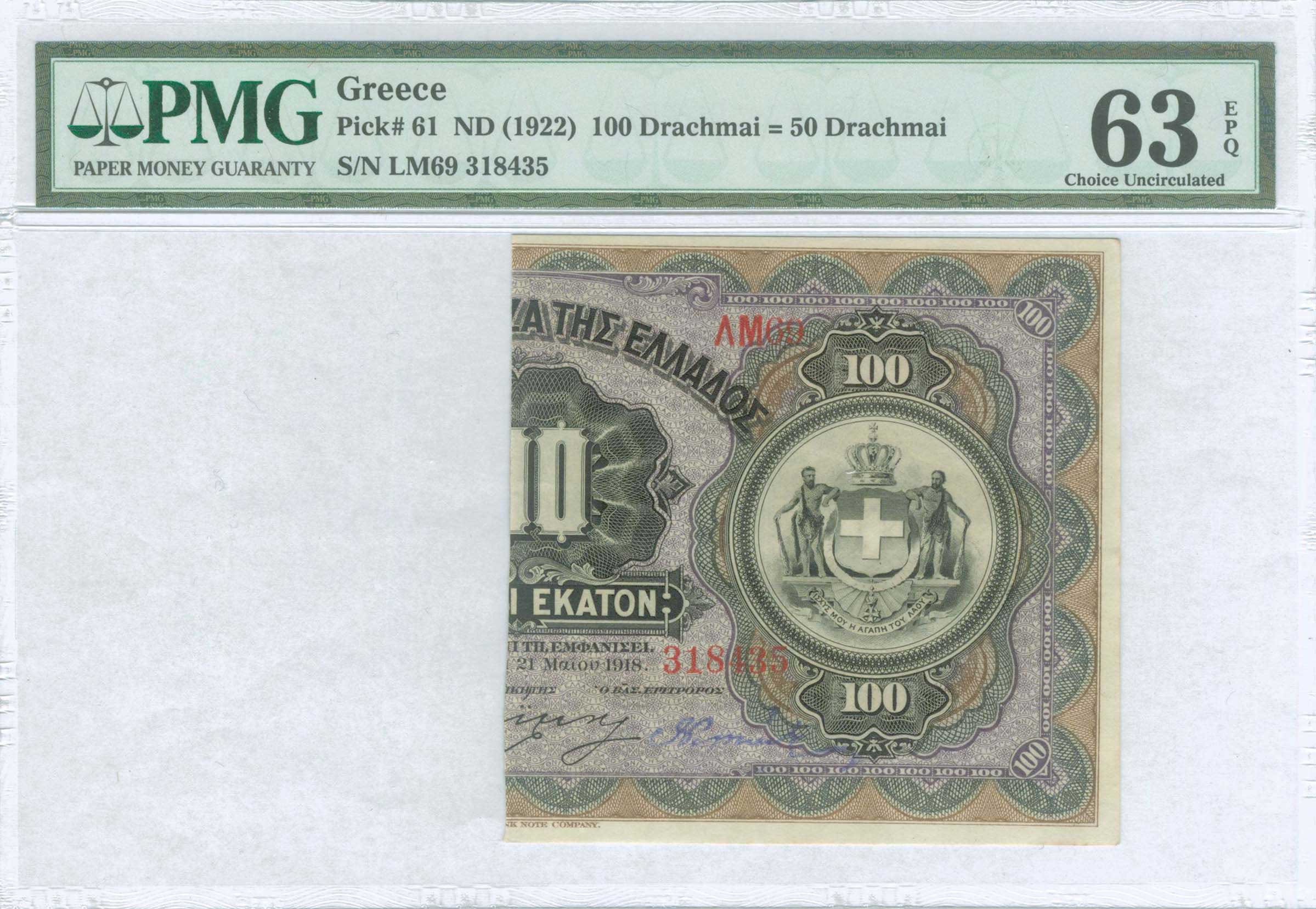 Lot 06241