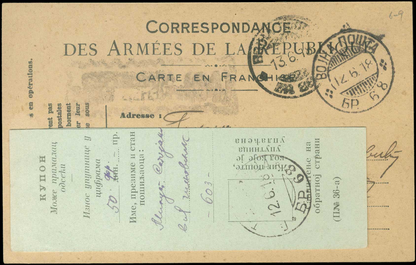 Lot 00672